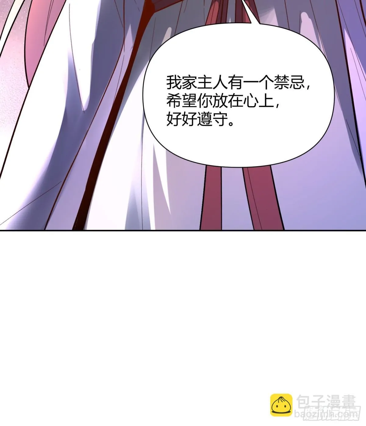 398话 第19页