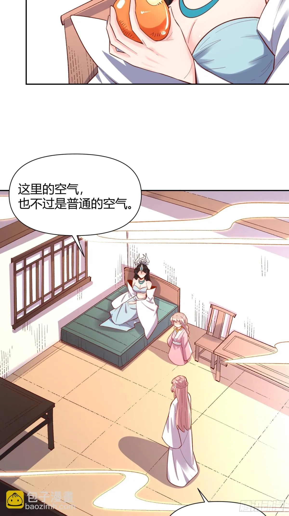 398话 第21页