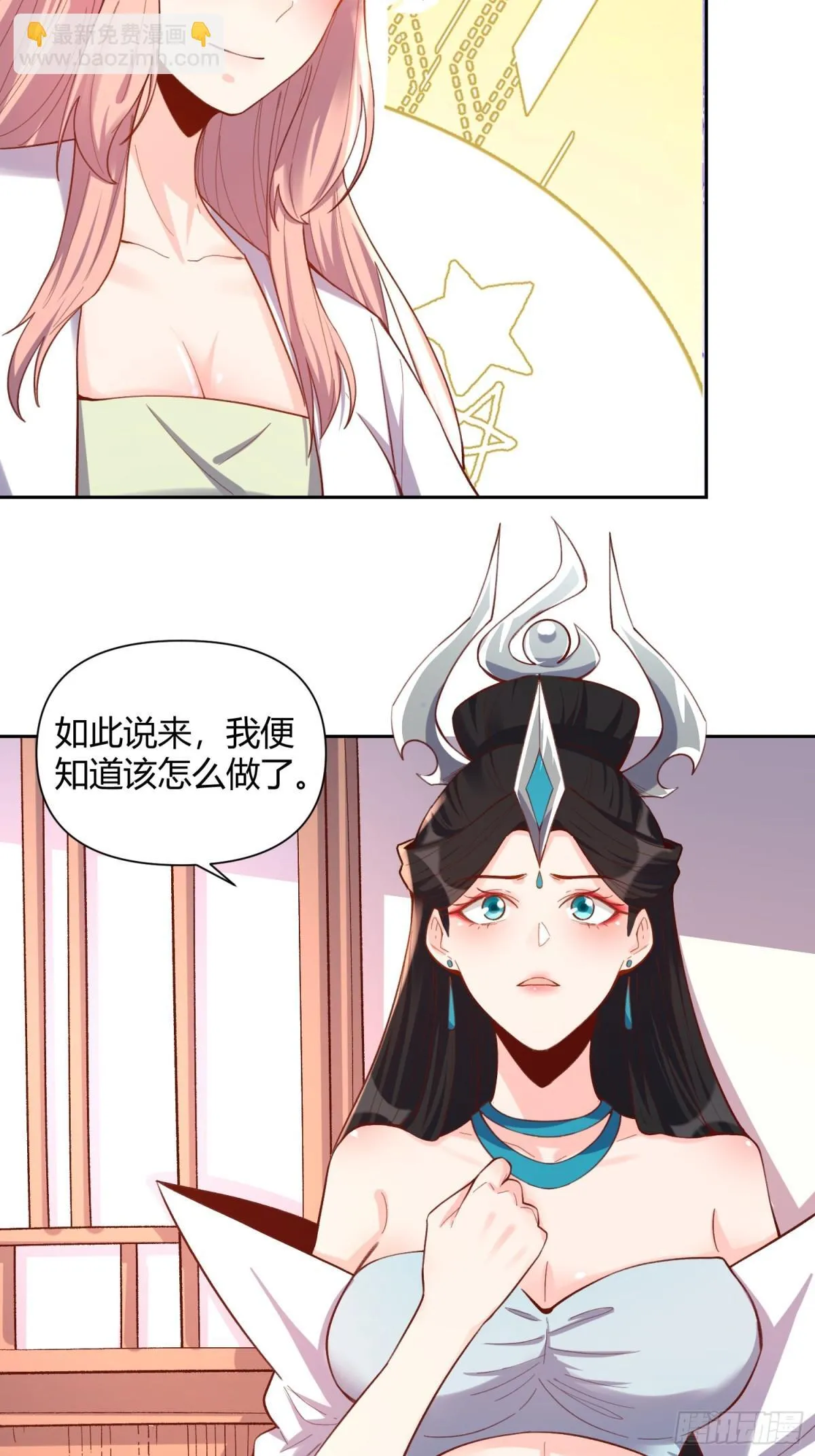 398话 第23页