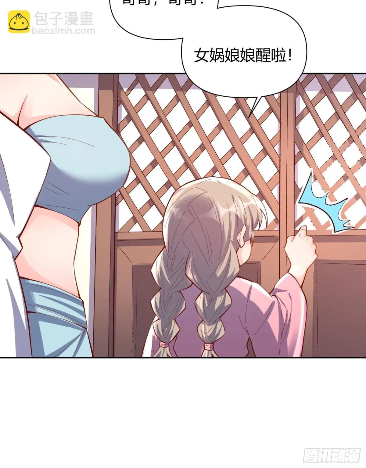 398话 第25页