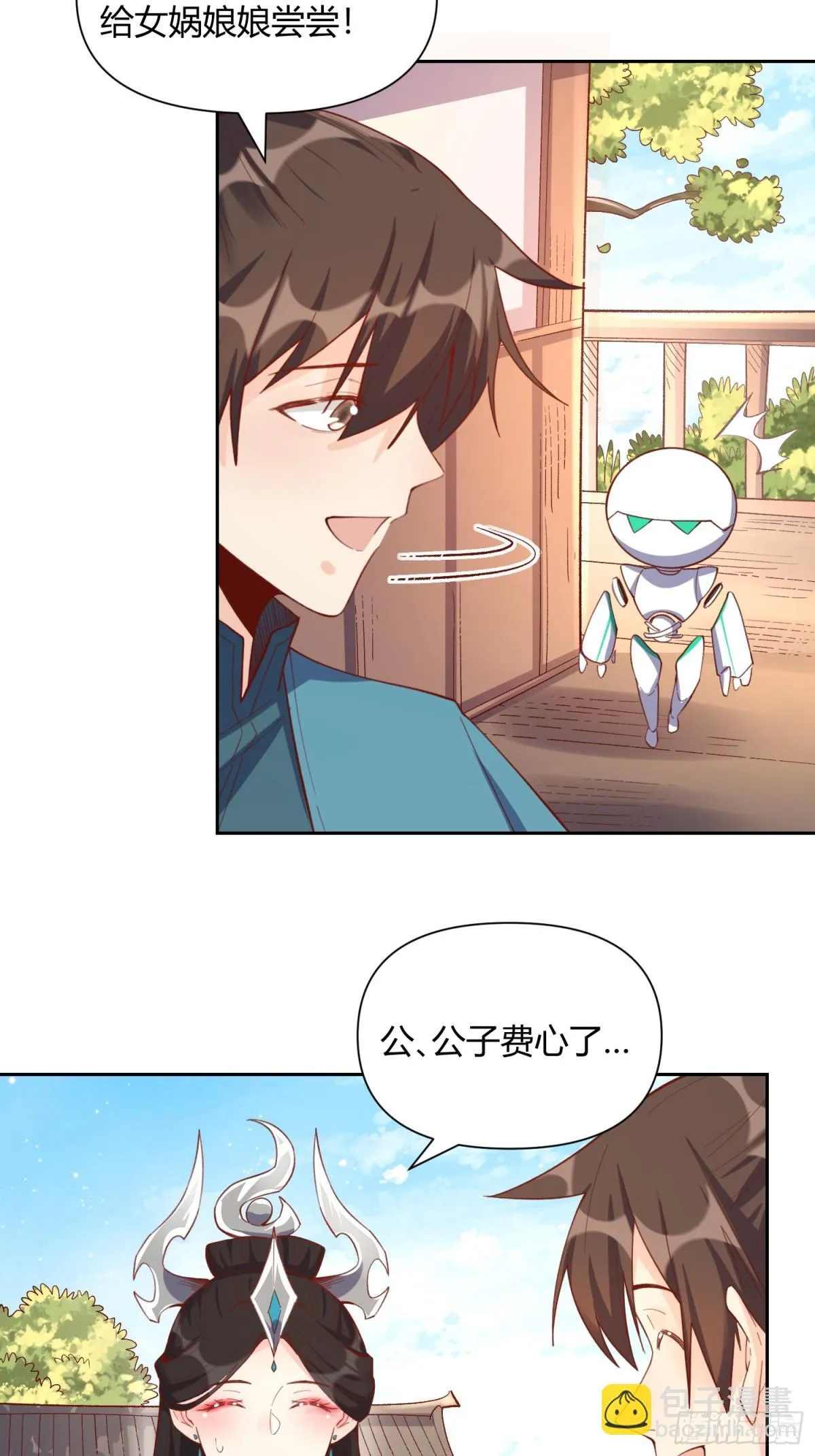 398话 第27页