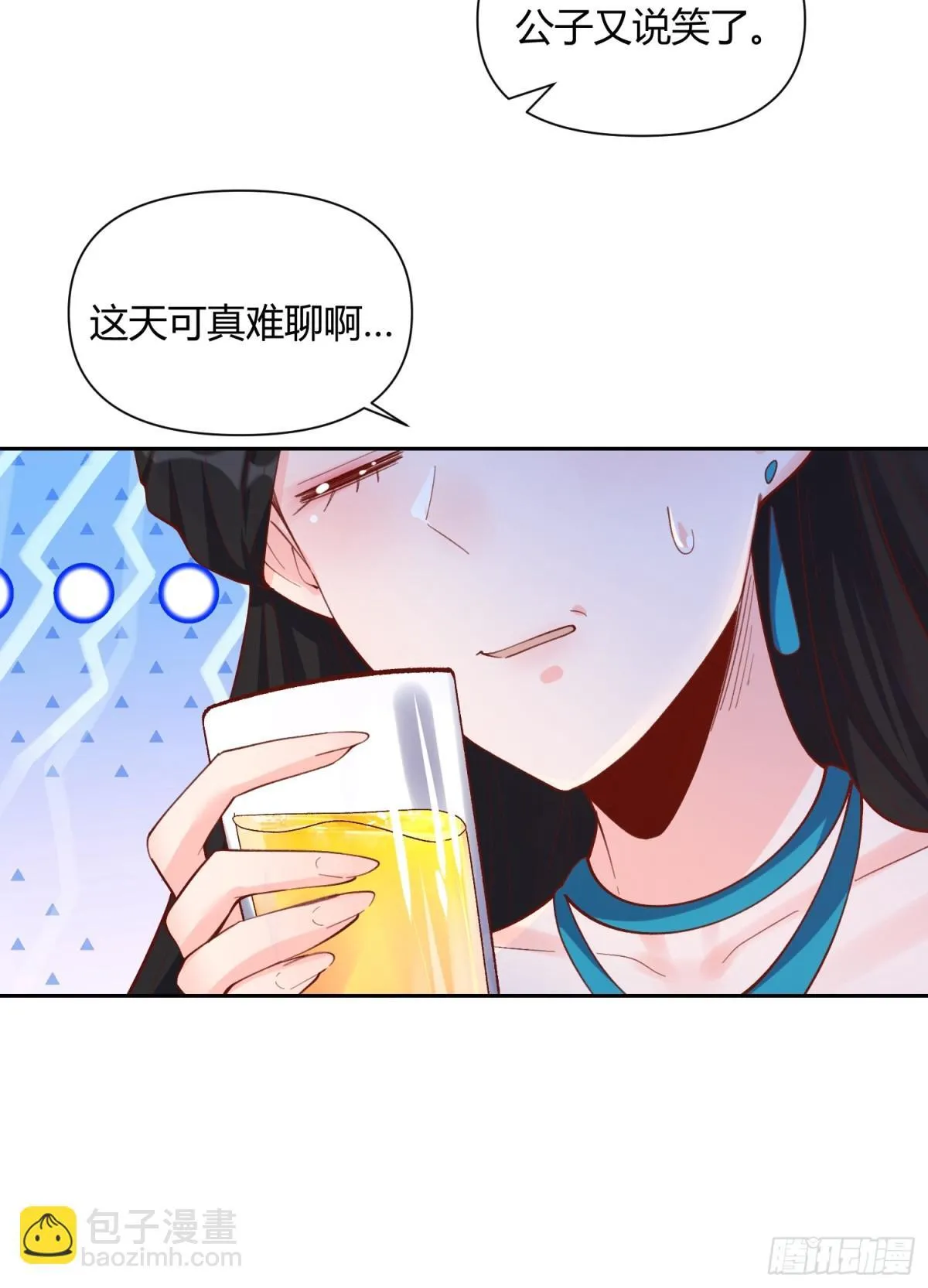 398话 第31页