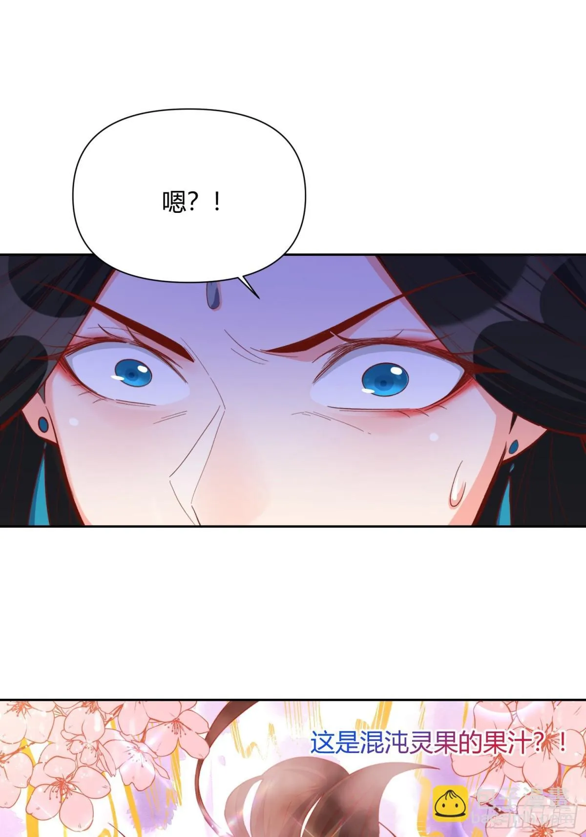 398话 第32页