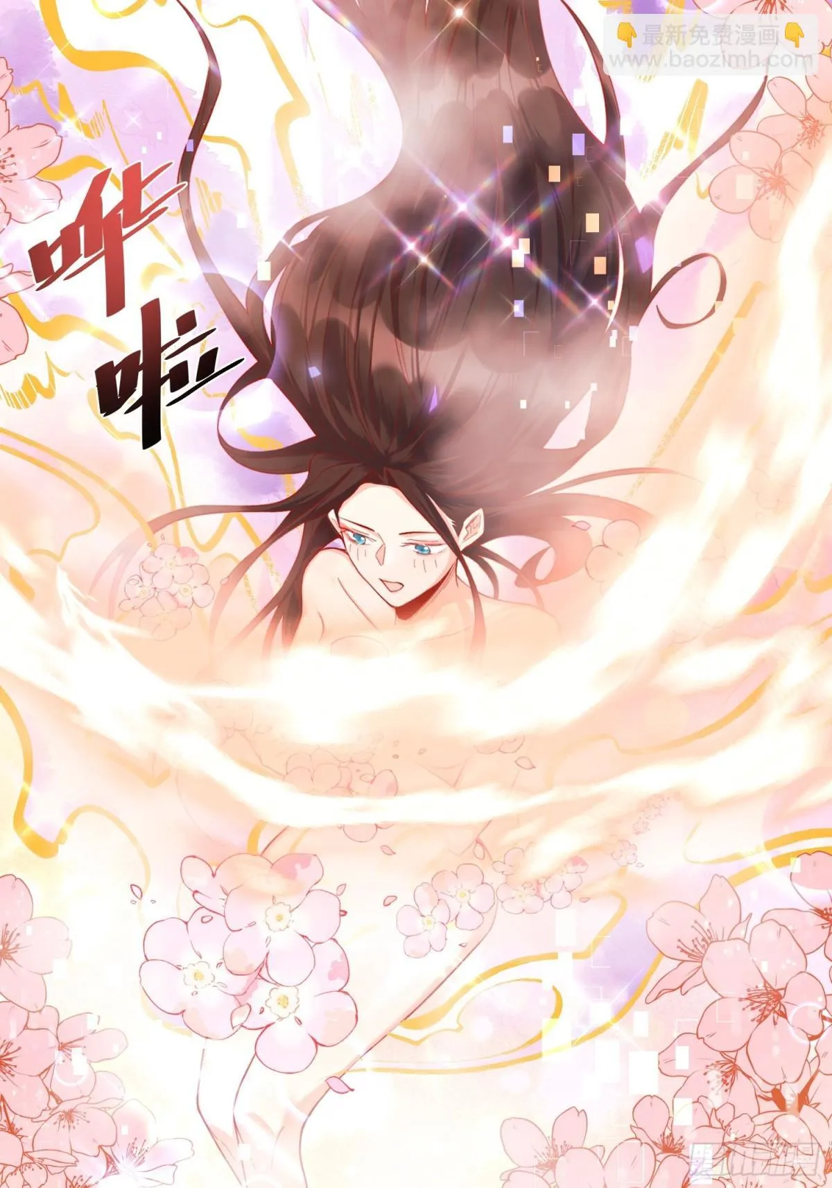 398话 第33页