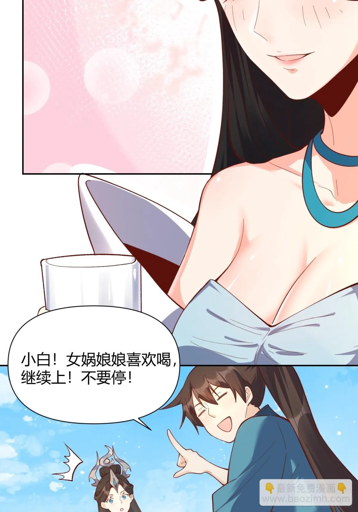 398话 第36页