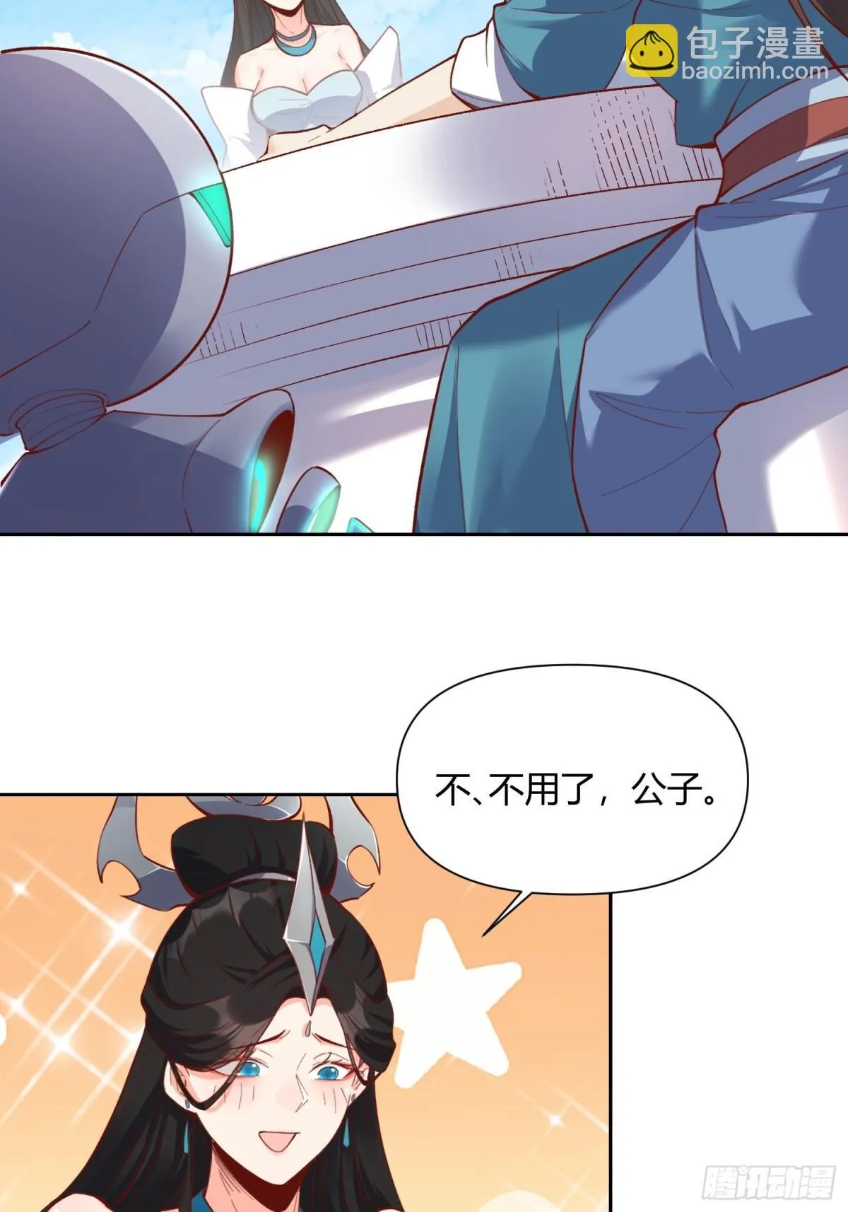 398话 第37页