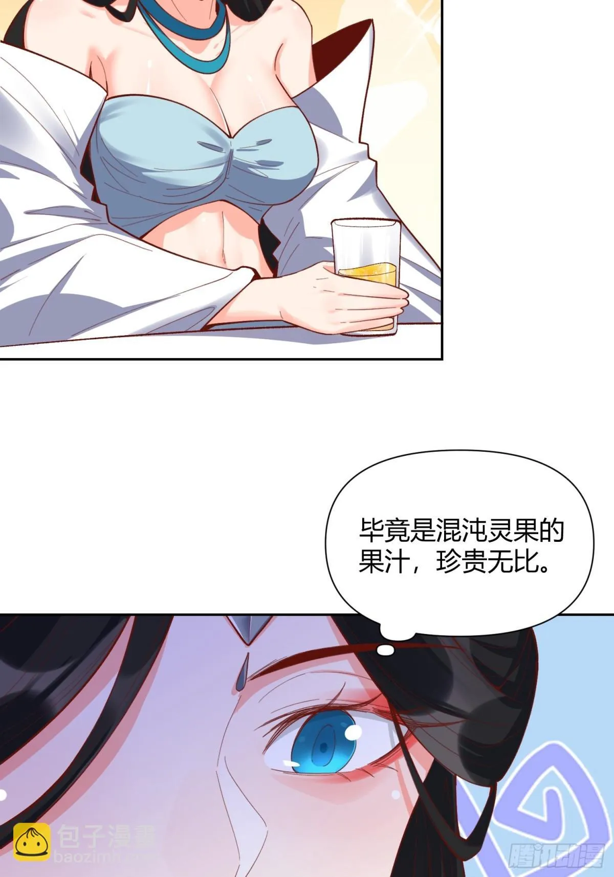 398话 第38页