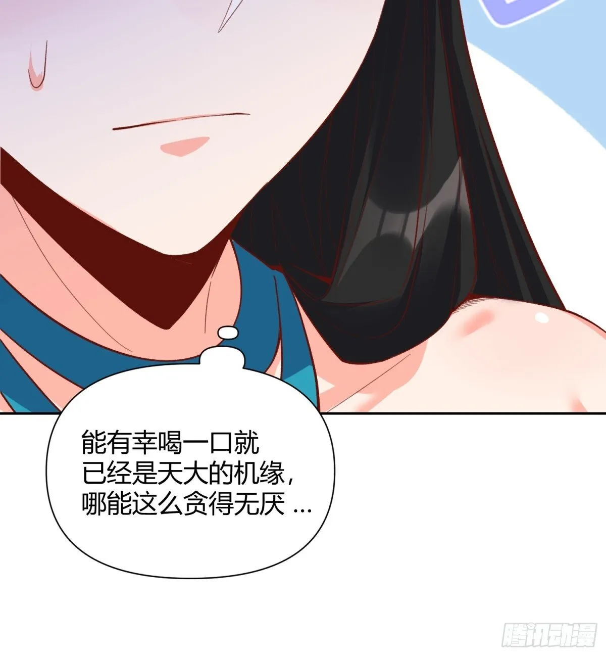 398话 第39页