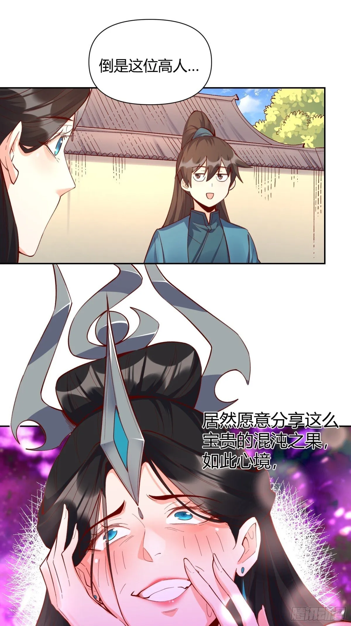 398话 第40页