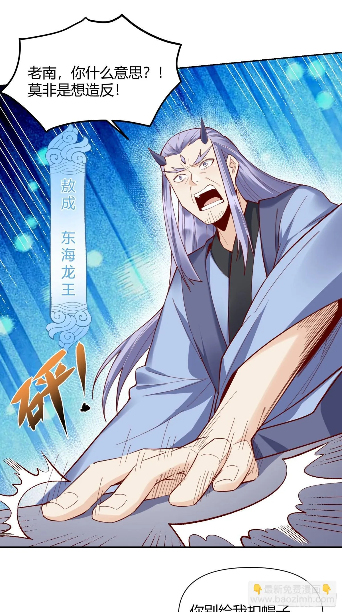 398话 第43页