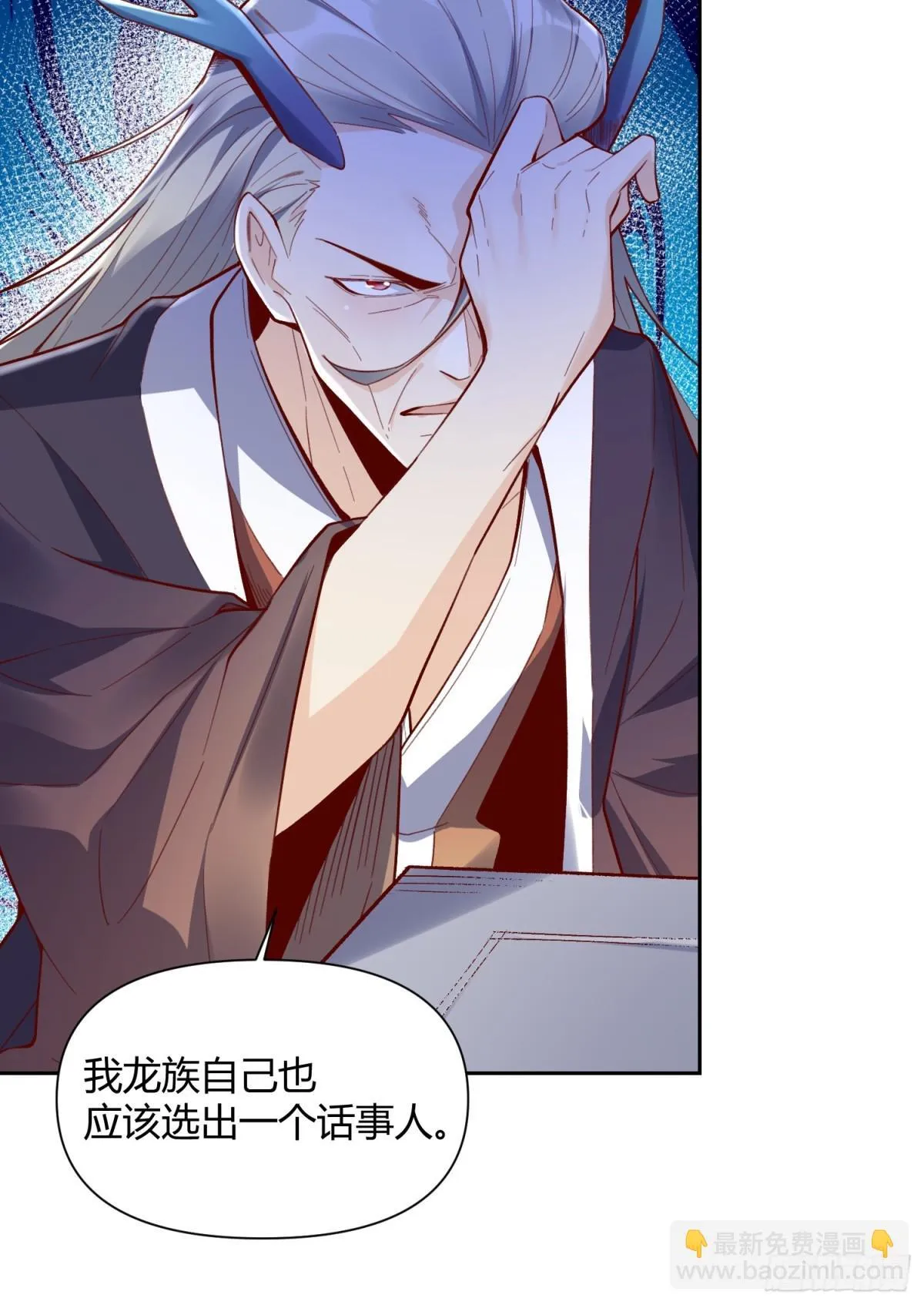 398话 第45页