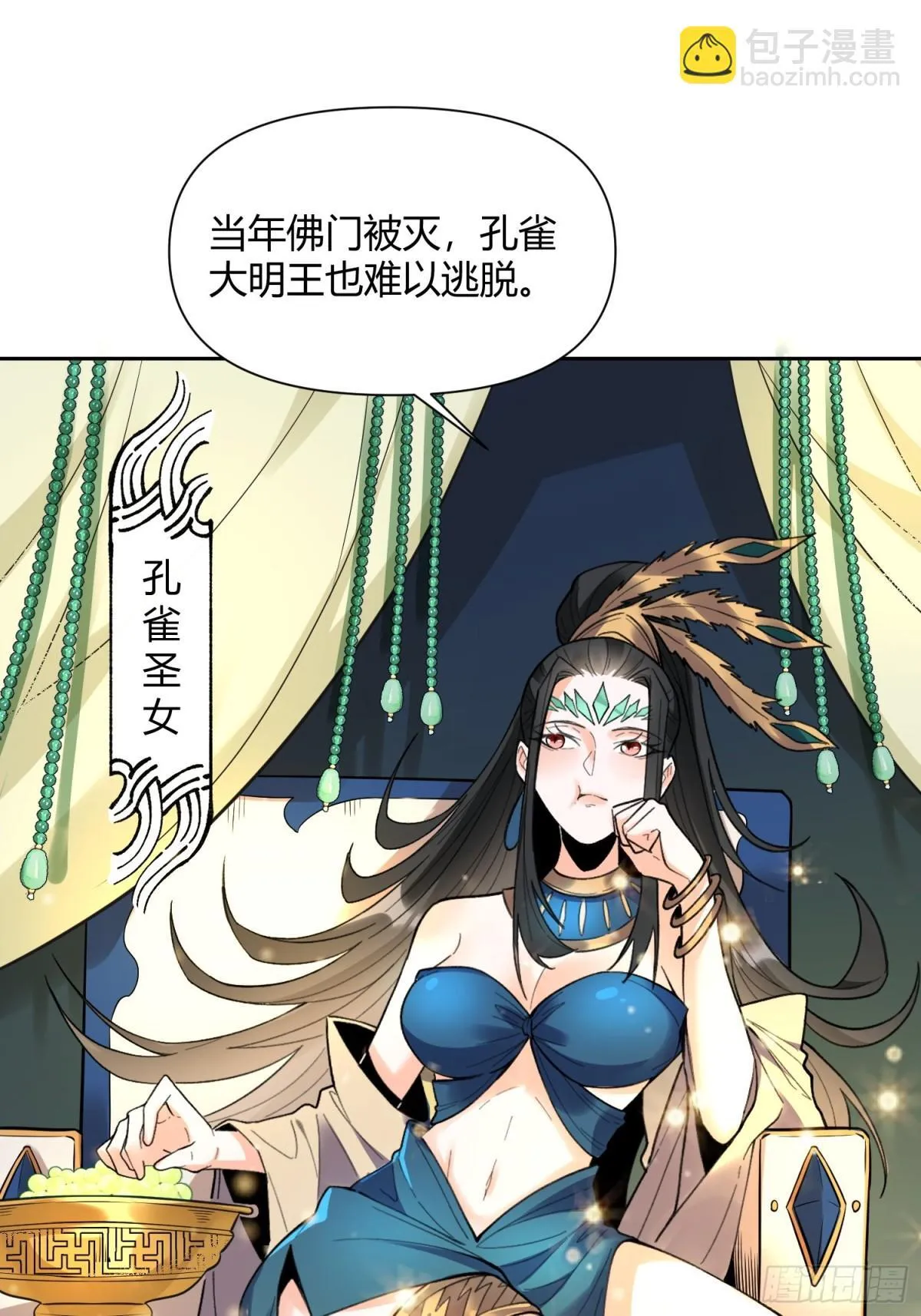 400话 第3页