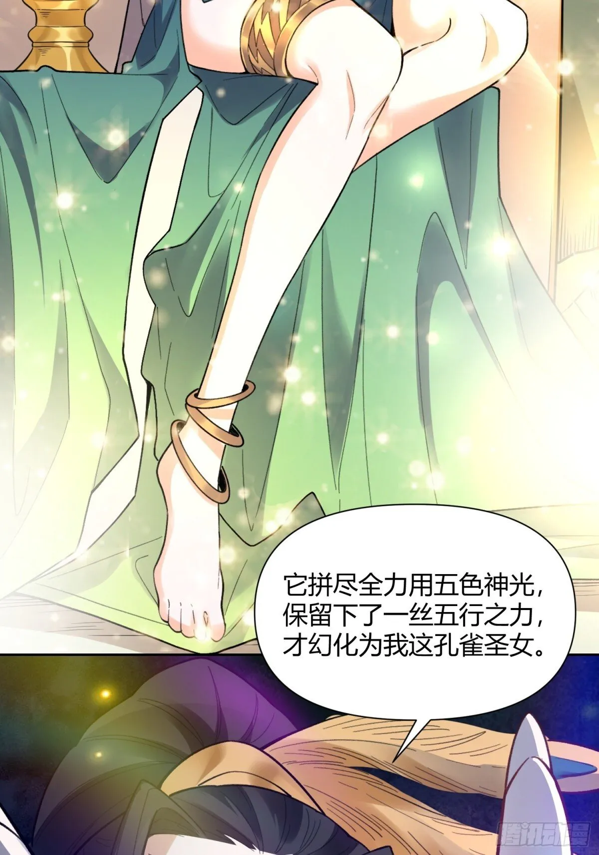 400话 第4页