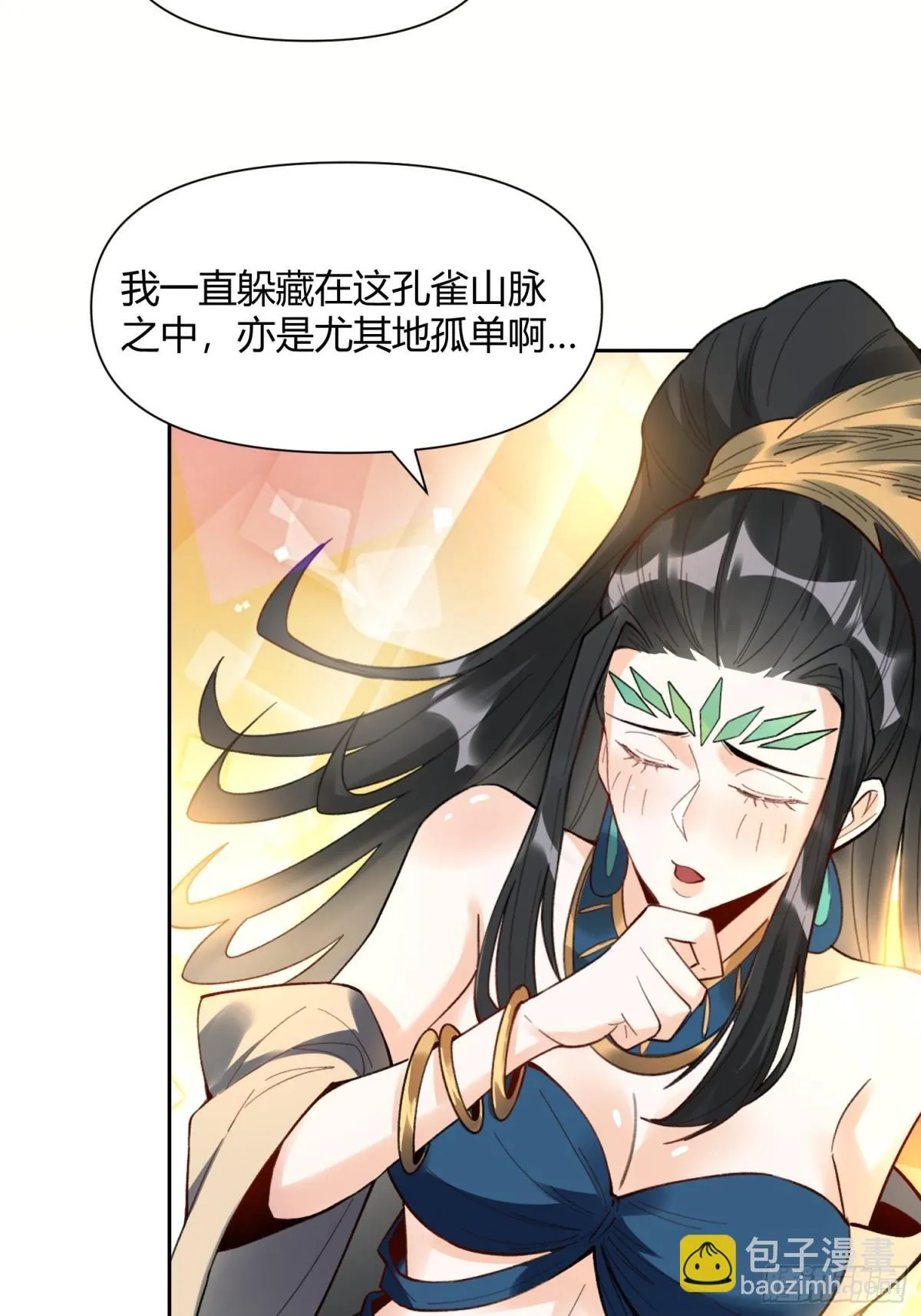 400话 第6页