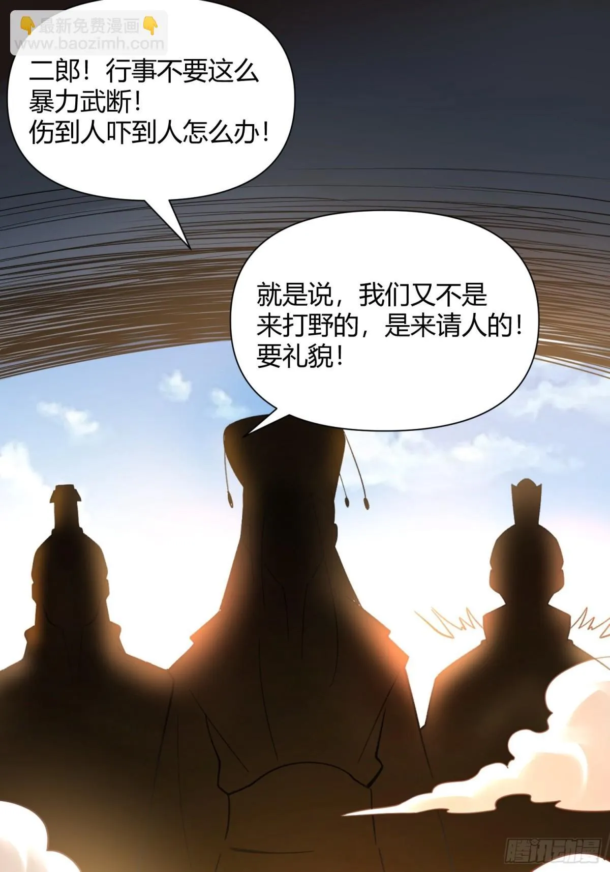 400话 第10页