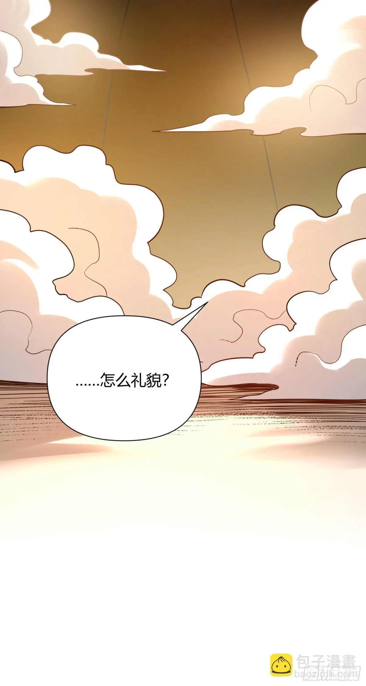 400话 第11页