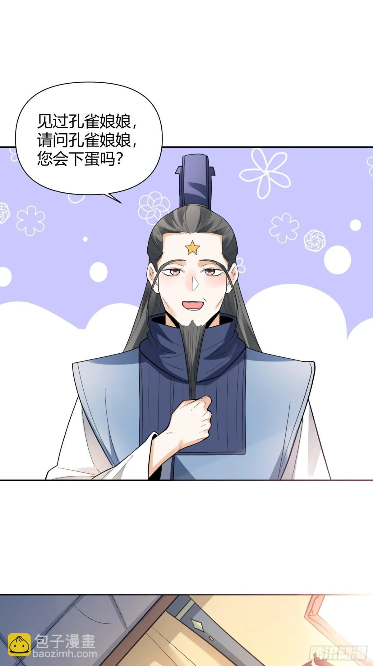 400话 第12页