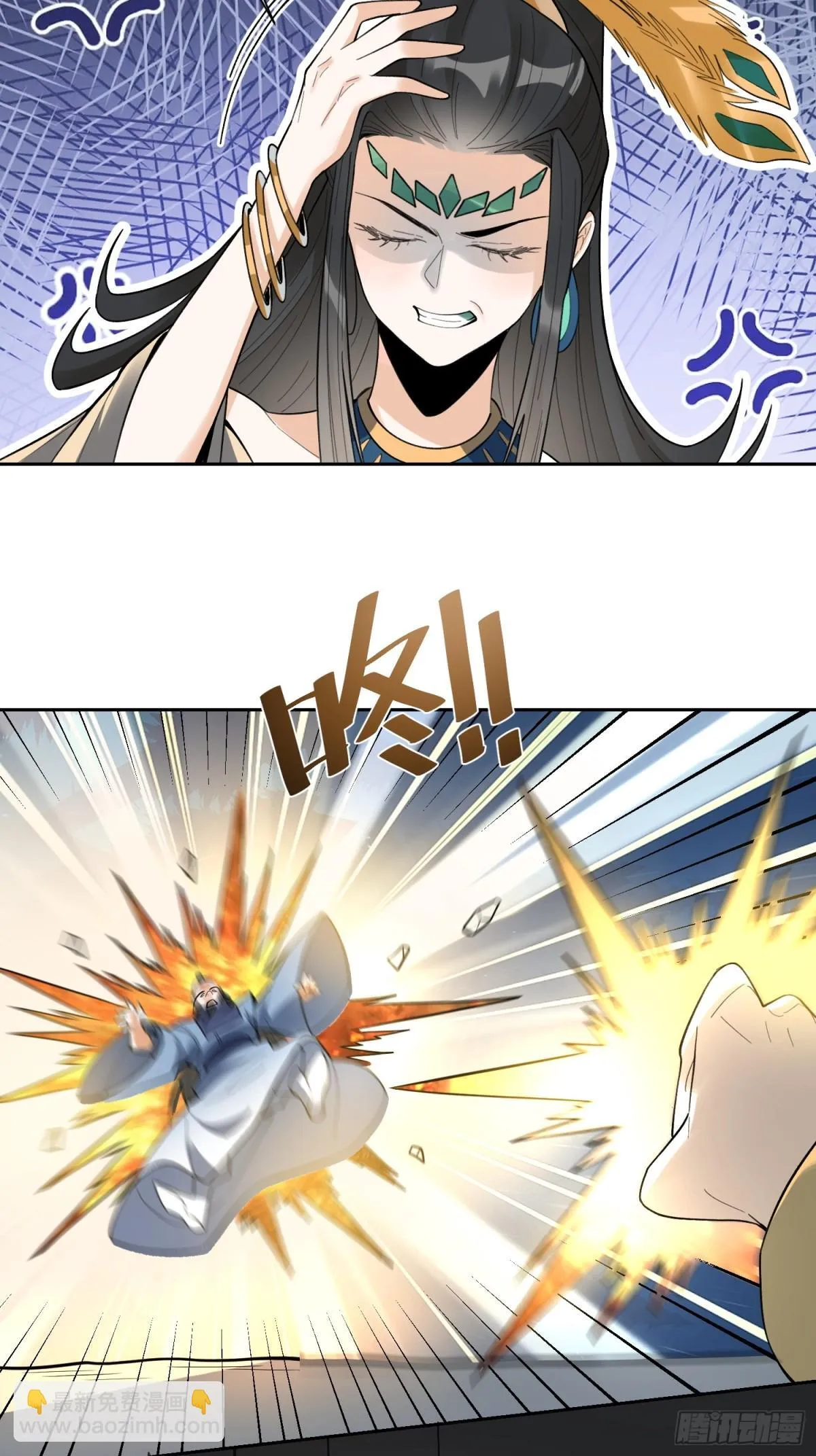 400话 第14页