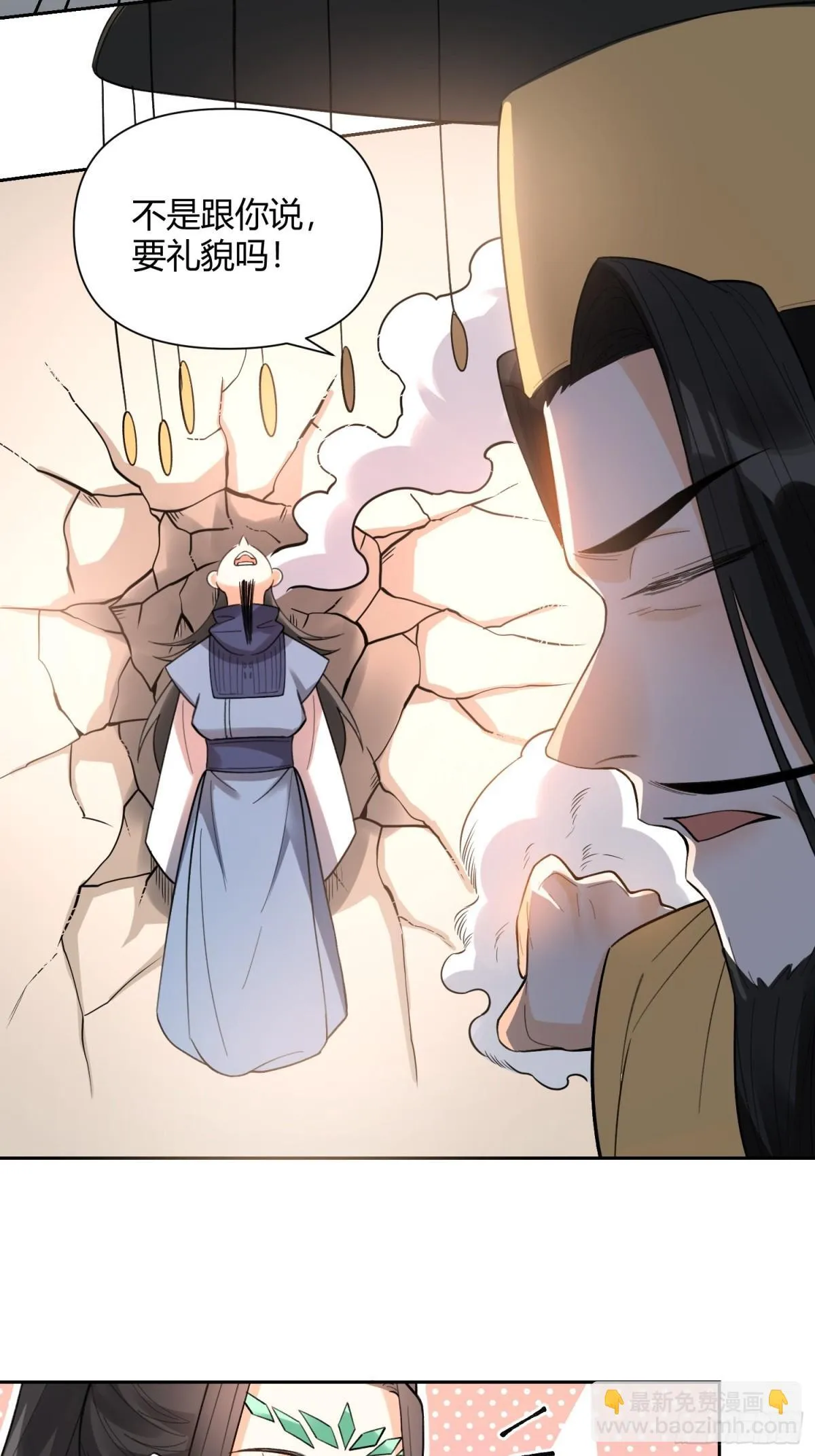 400话 第15页