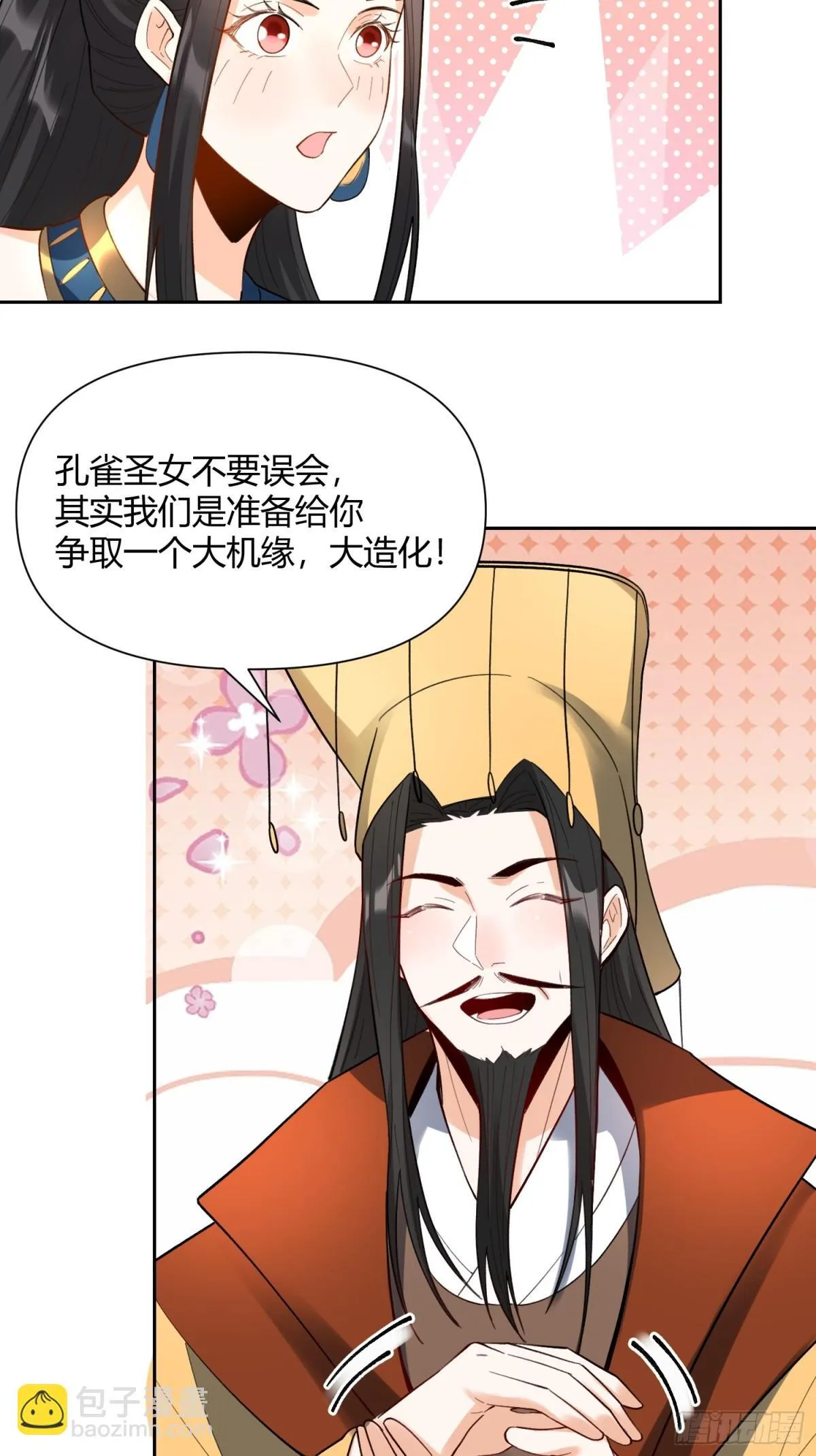 400话 第16页