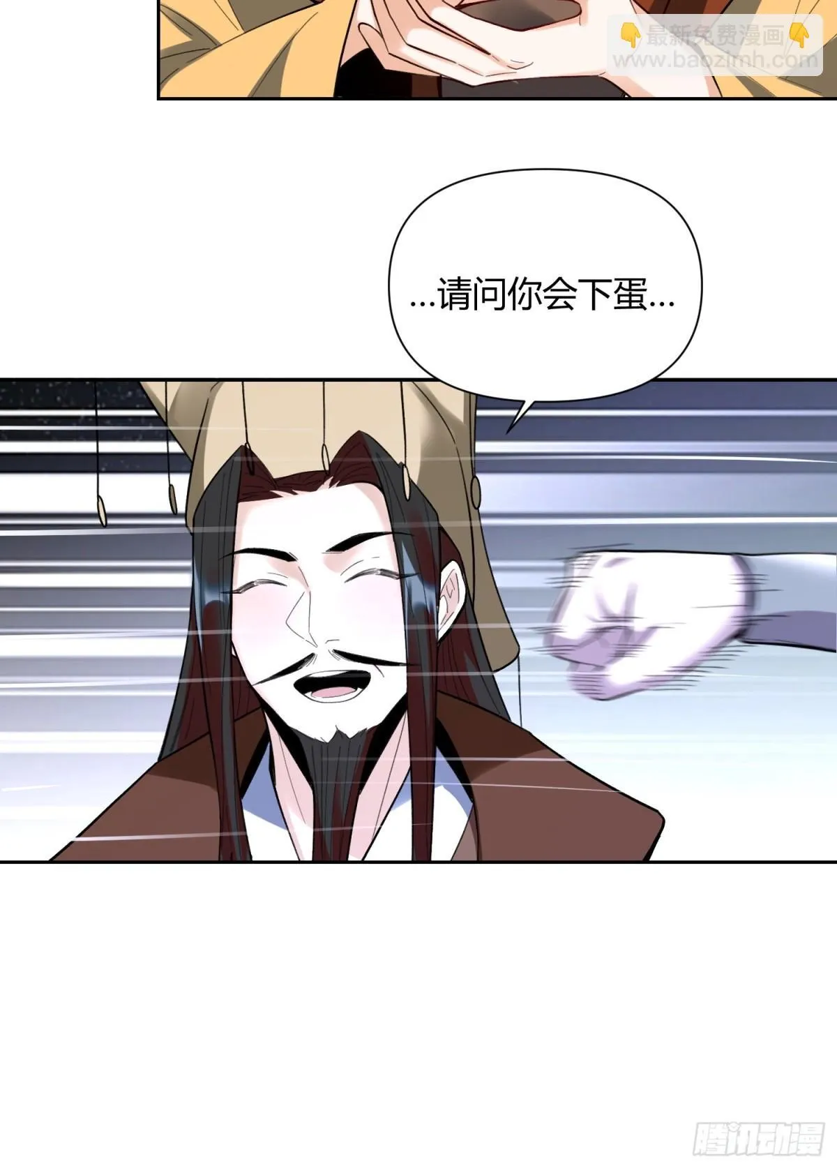 400话 第17页
