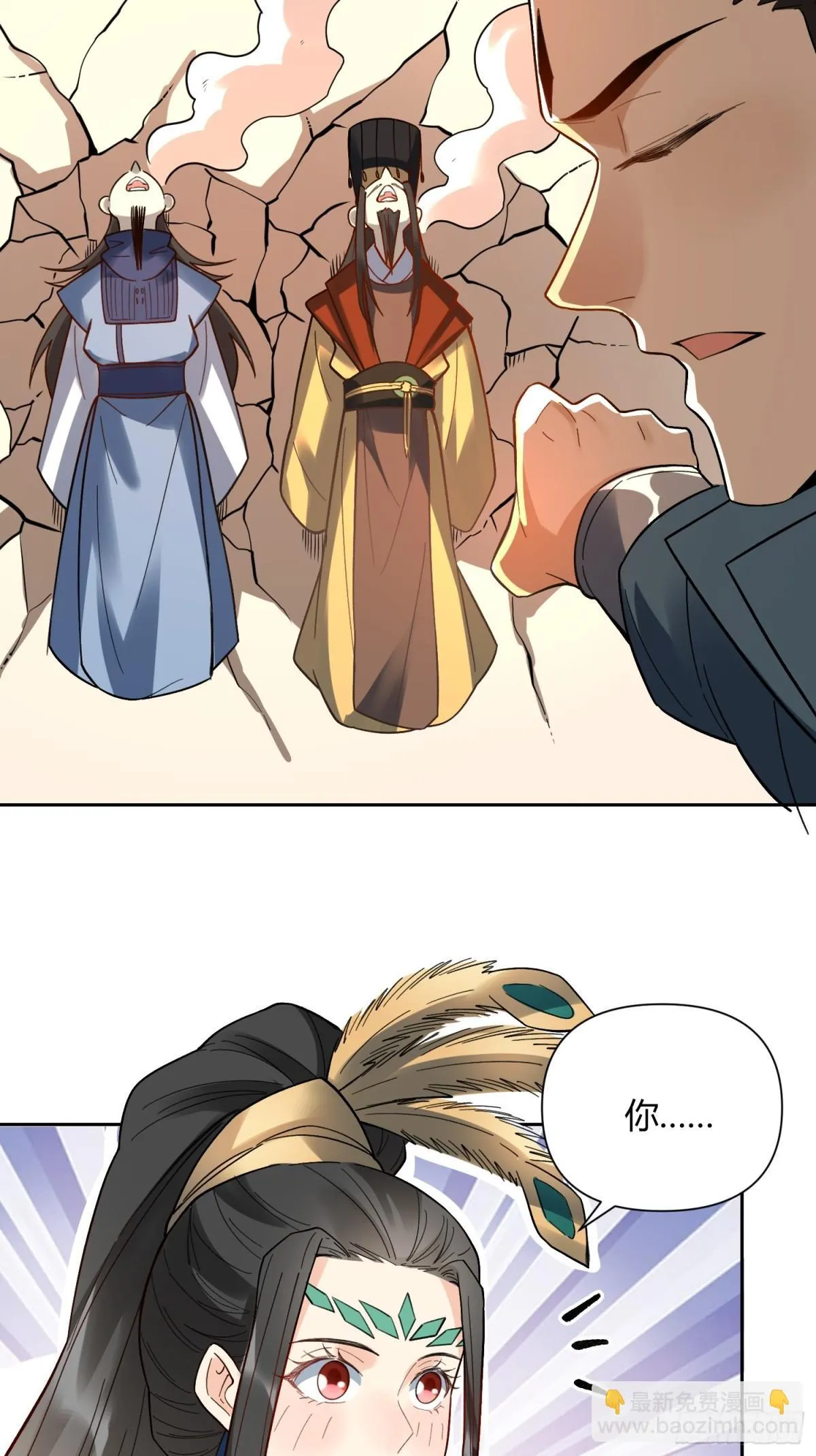 400话 第19页