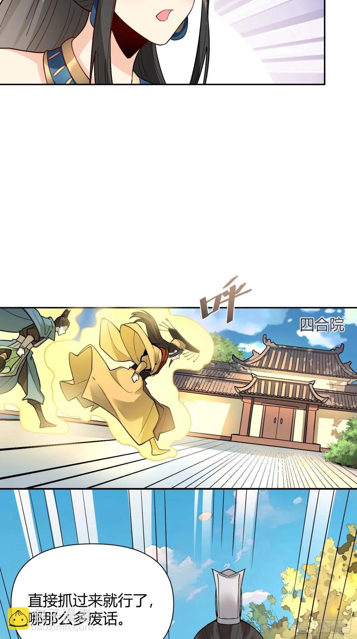 400话 第20页
