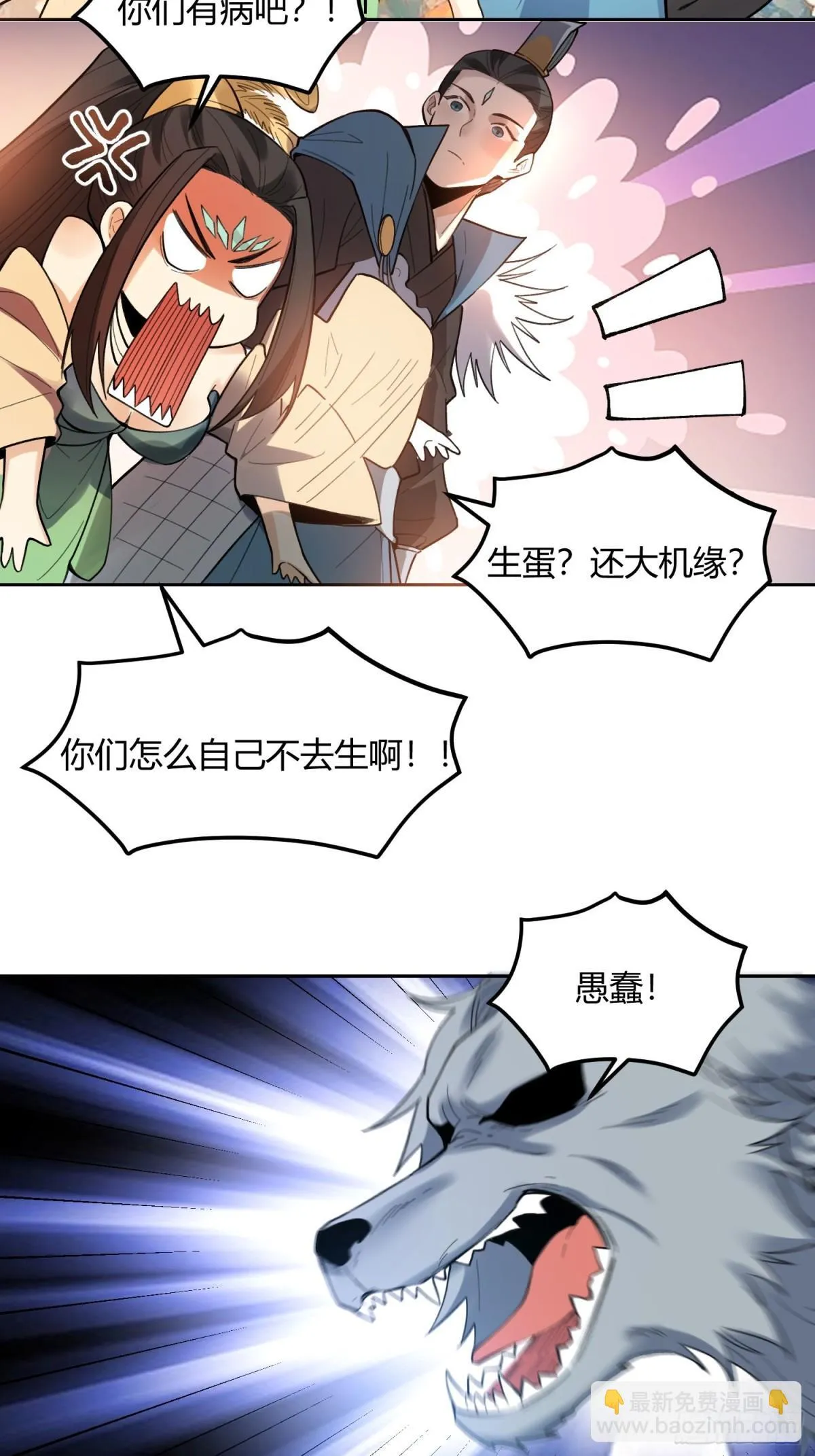 400话 第22页