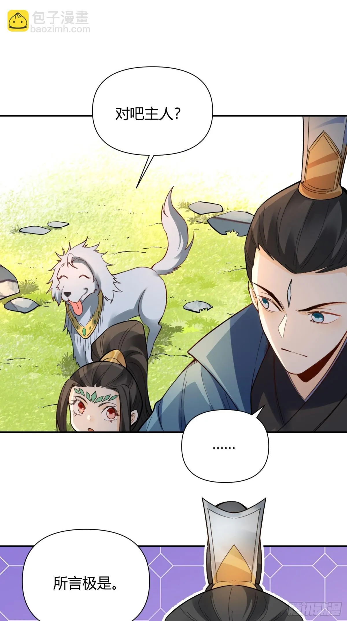 400话 第24页