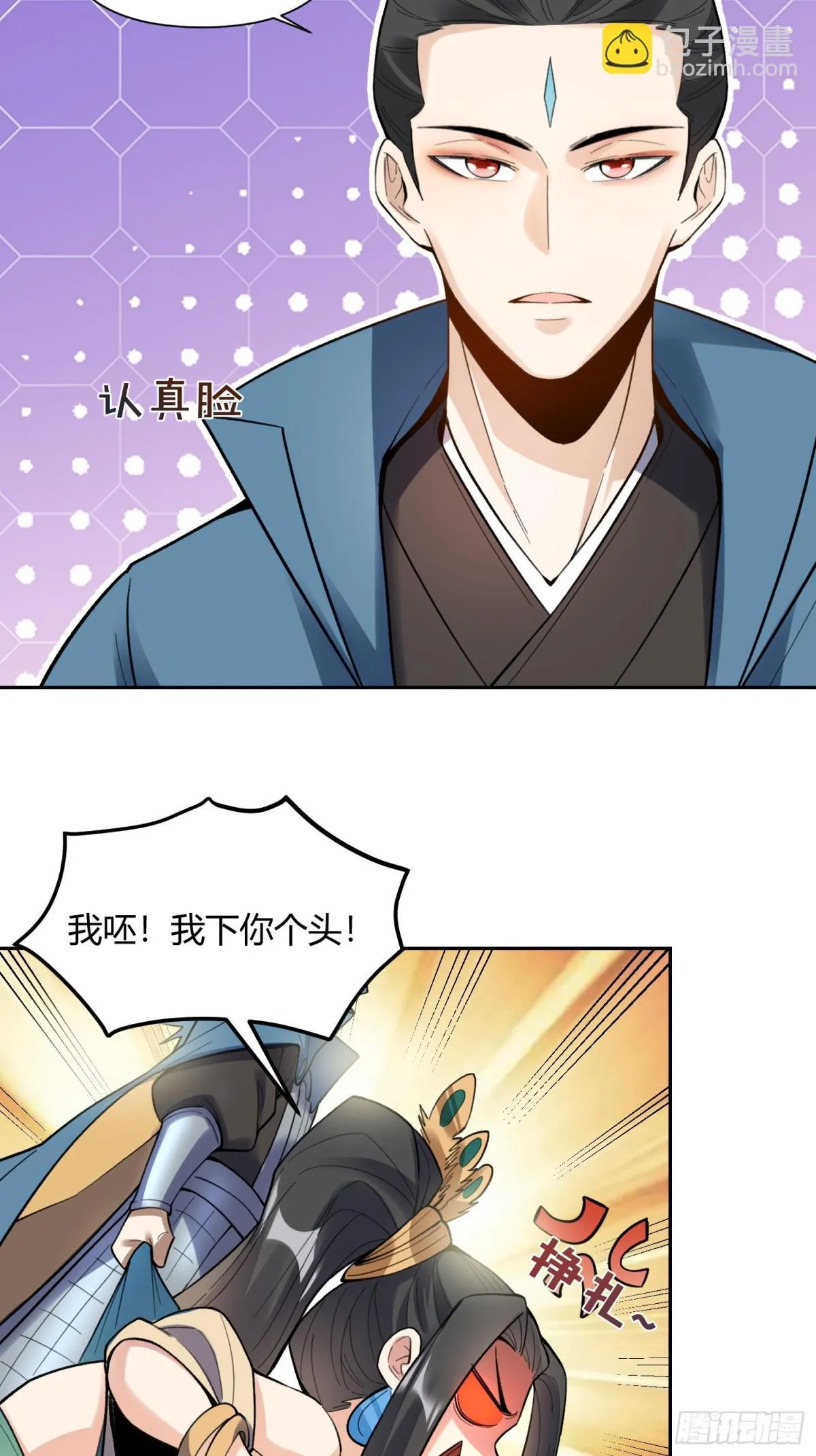 400话 第25页