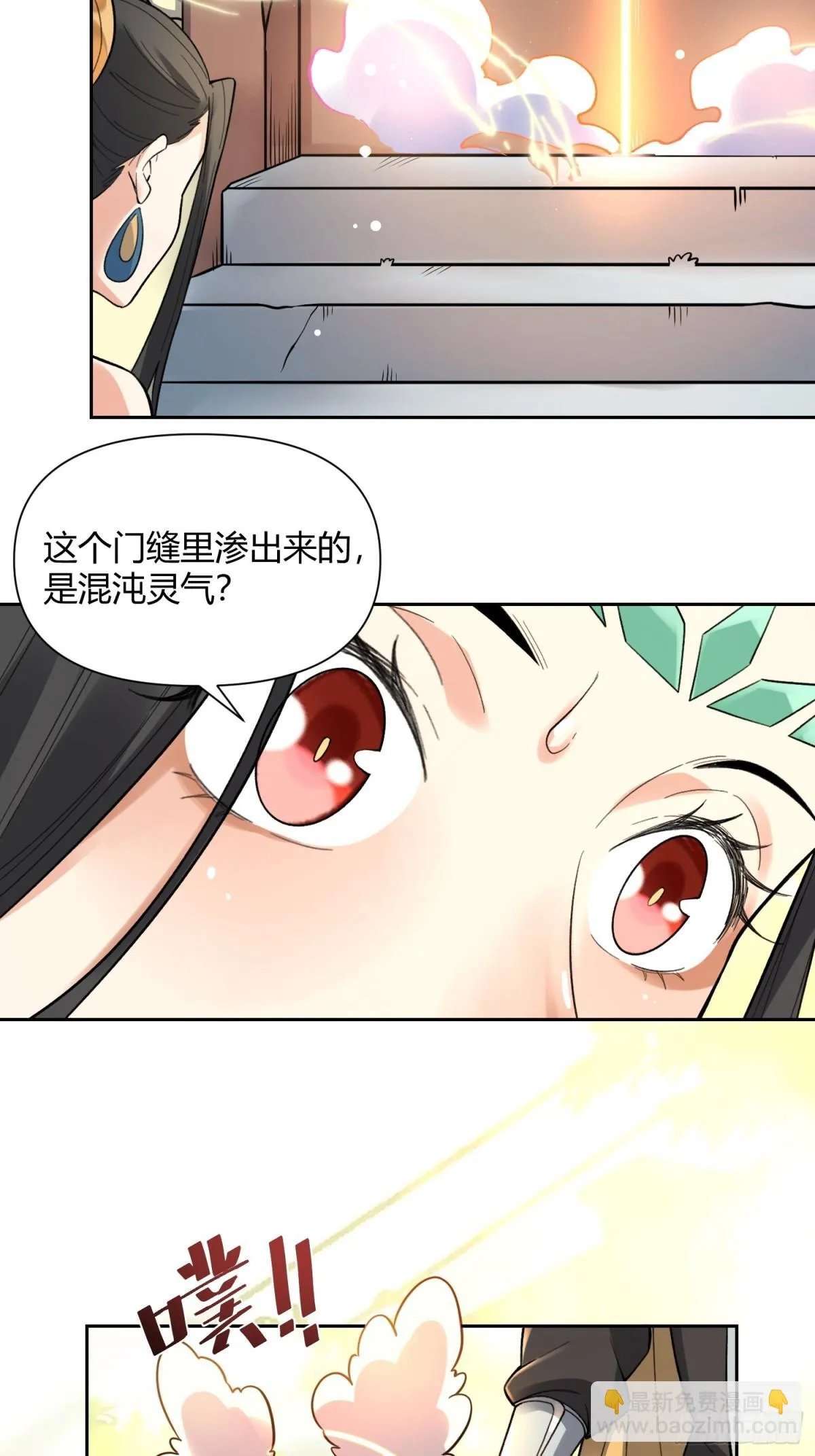 400话 第28页