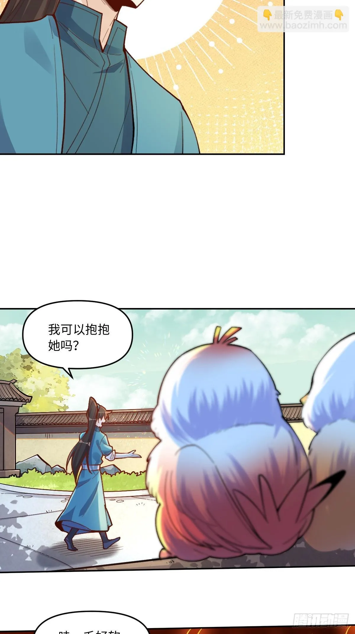 400话 第34页