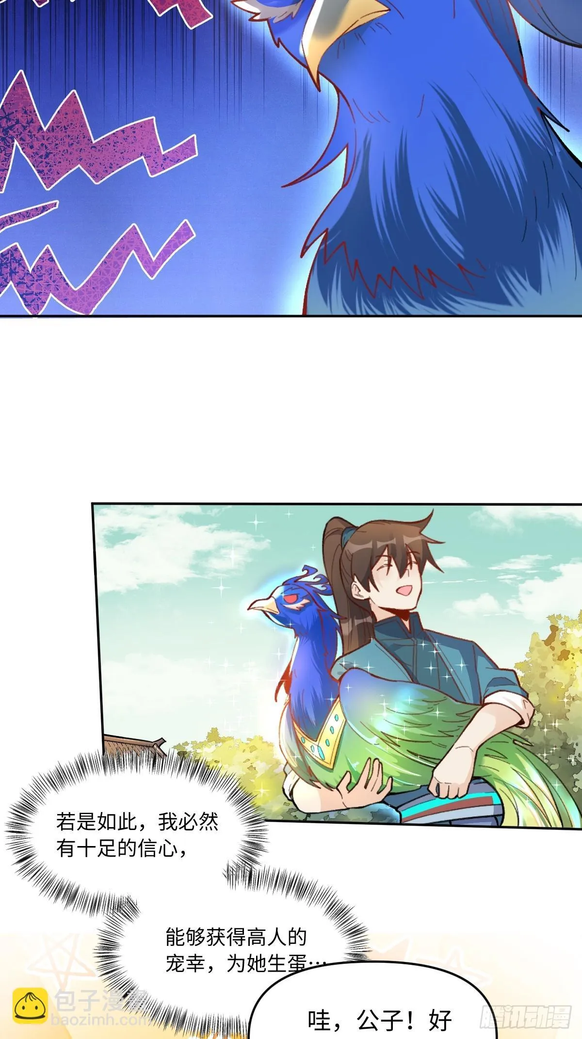 400话 第38页