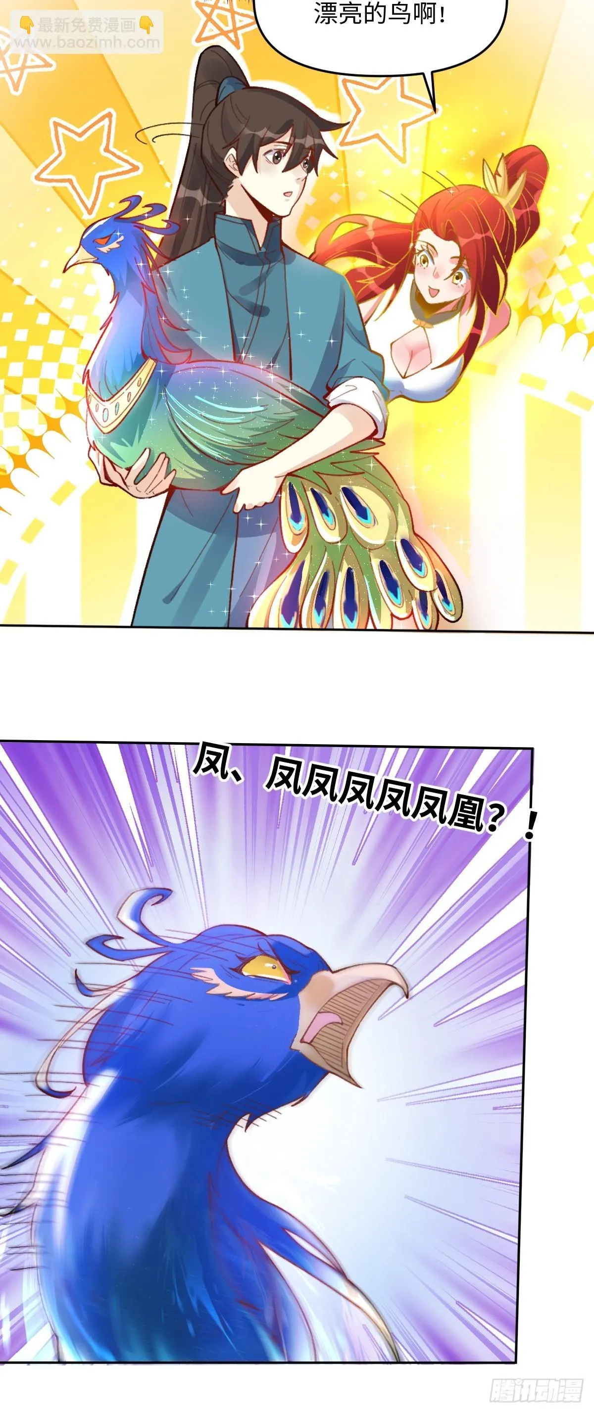 400话 第39页