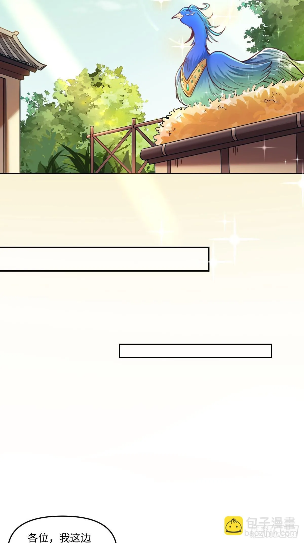 401话 第14页