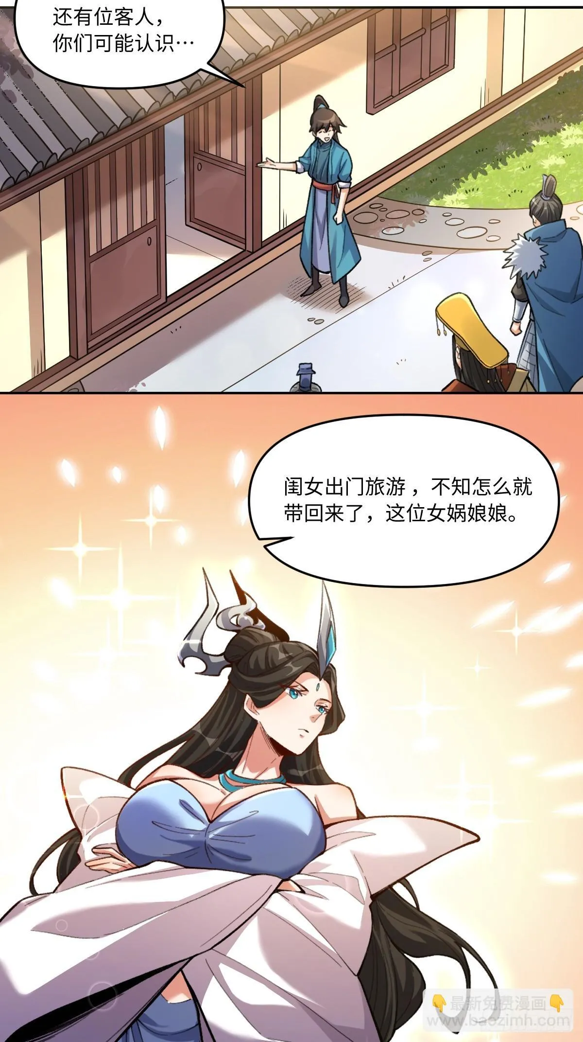 401话 第15页