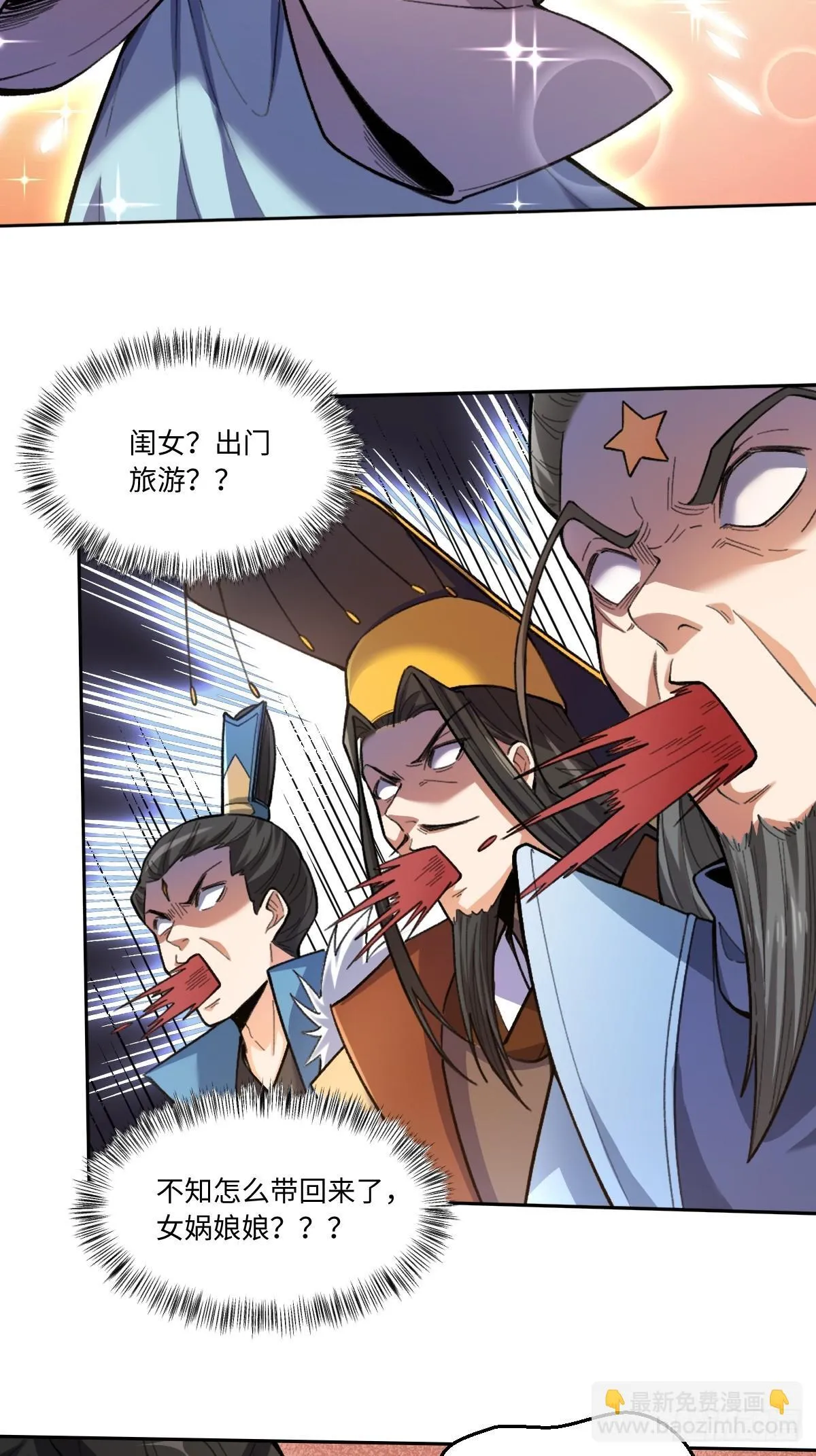 401话 第16页