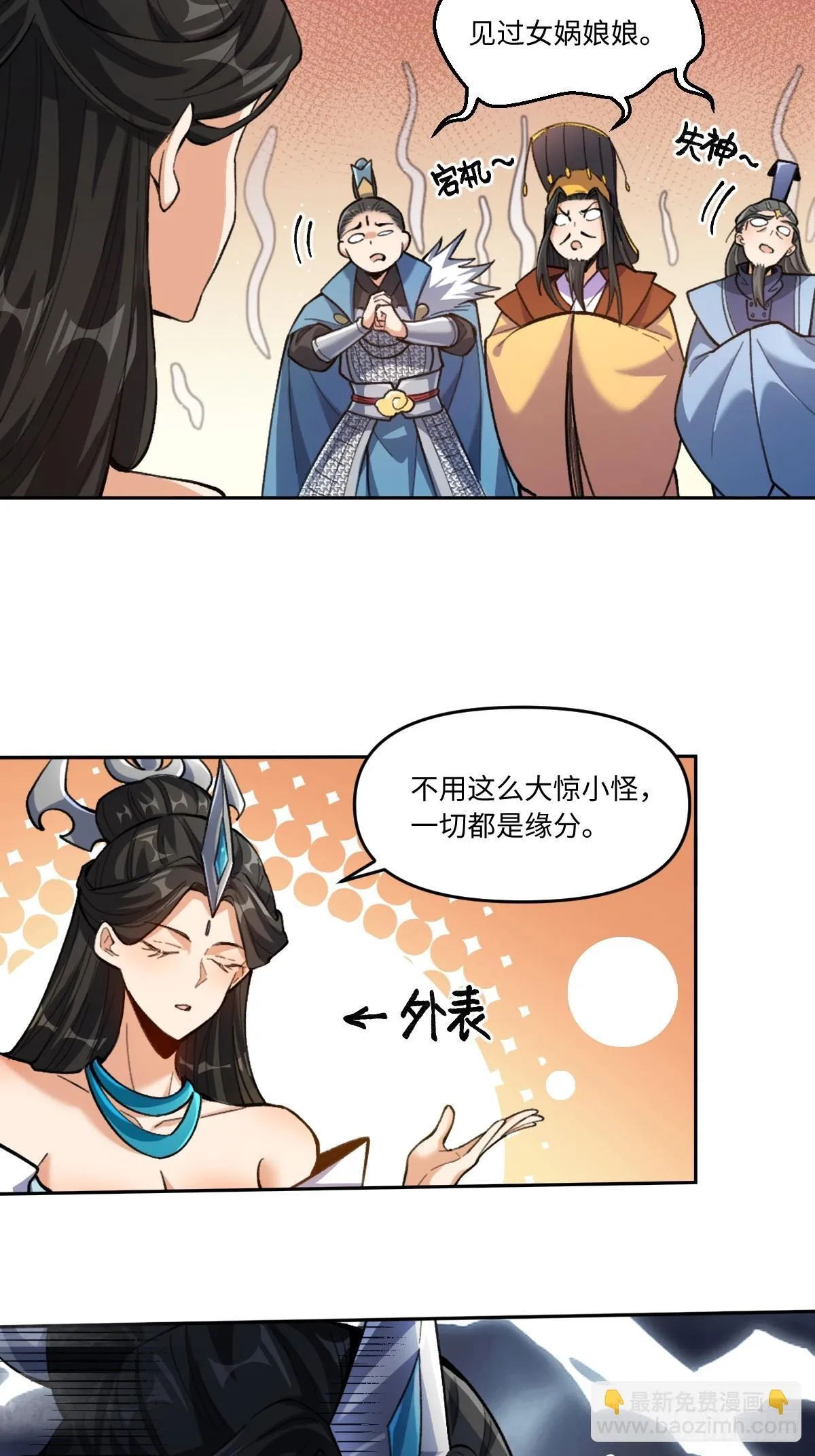 401话 第17页