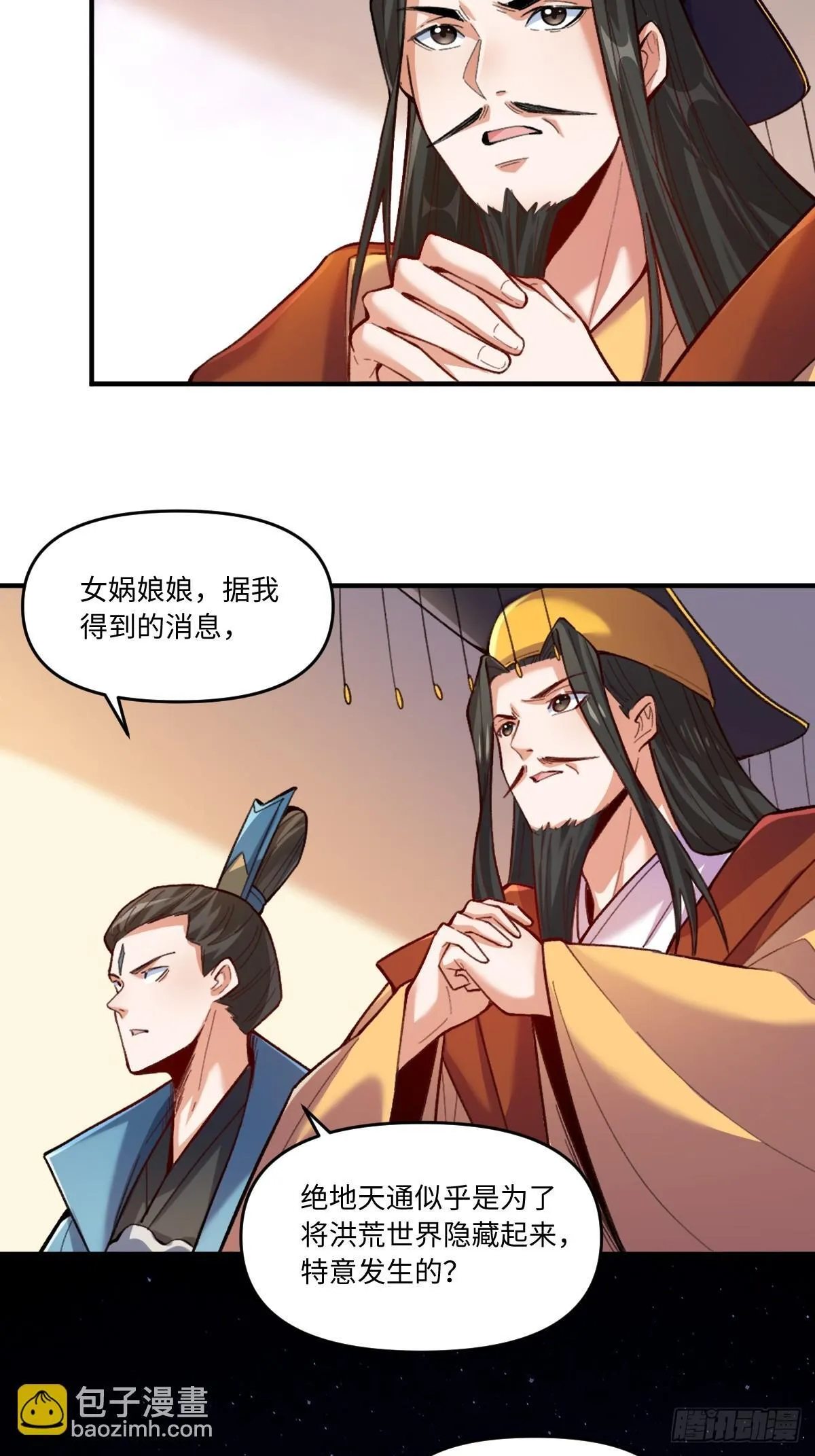 401话 第22页