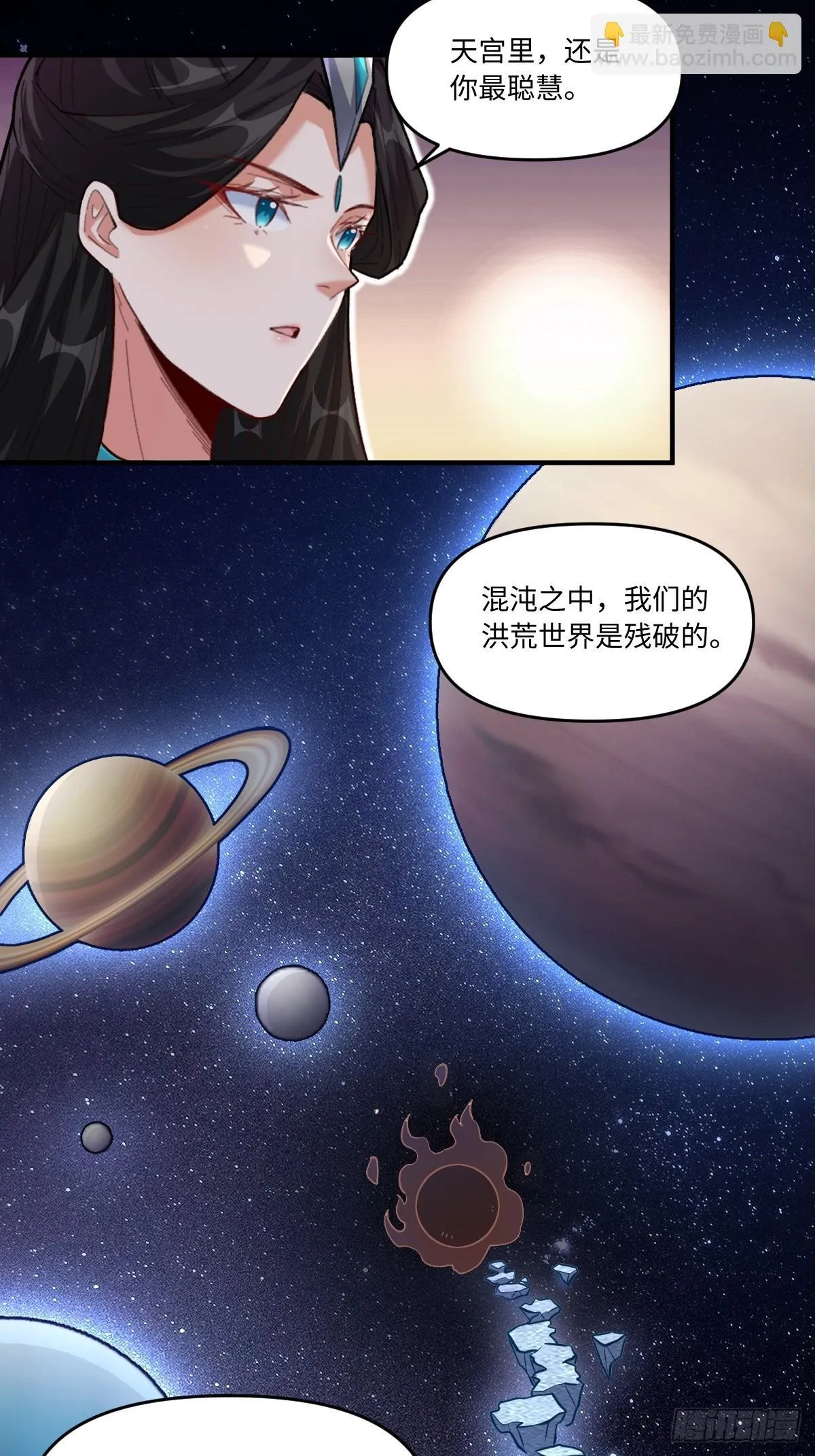 401话 第23页