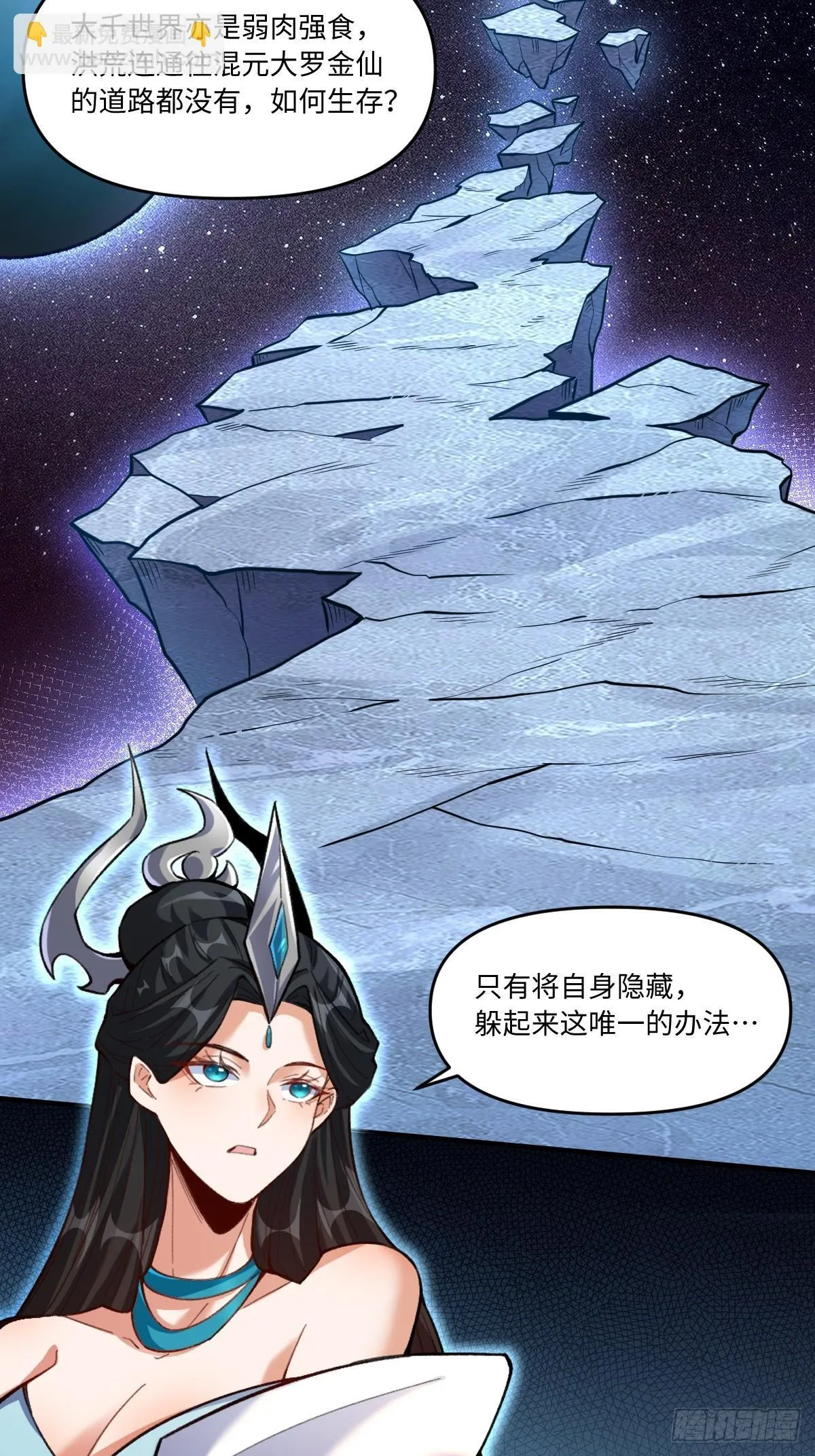 401话 第24页