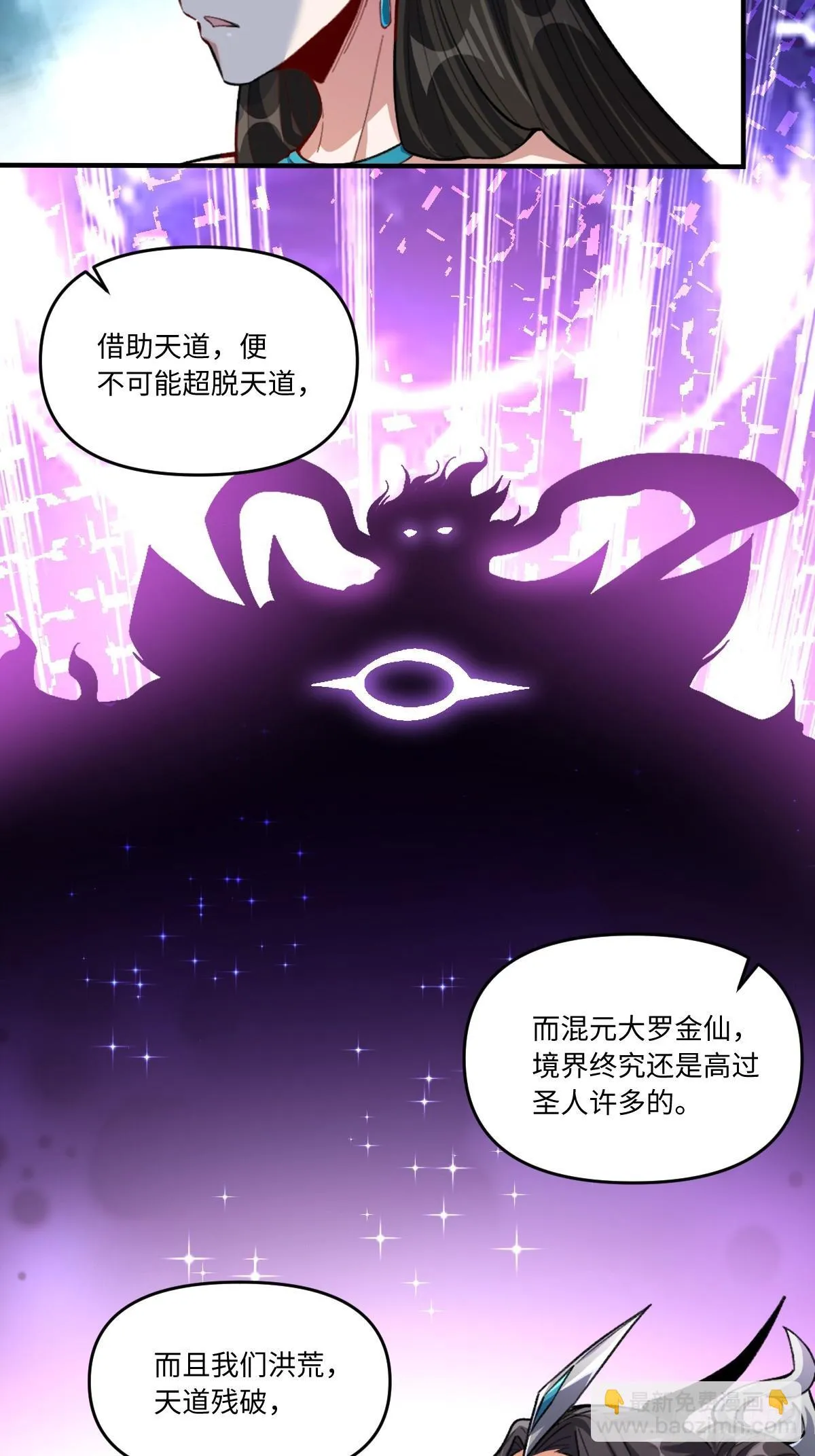 401话 第26页