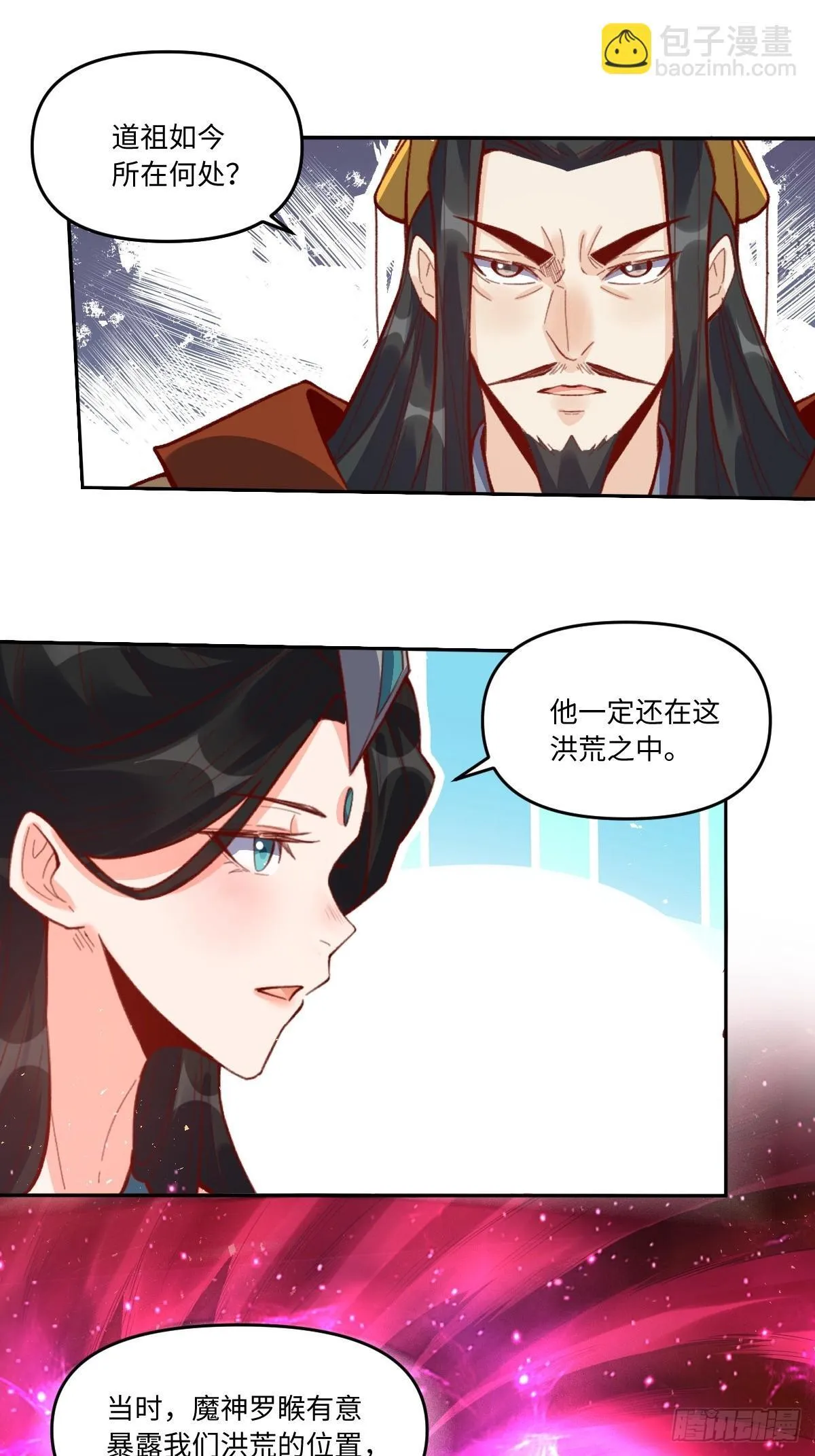 401话 第29页