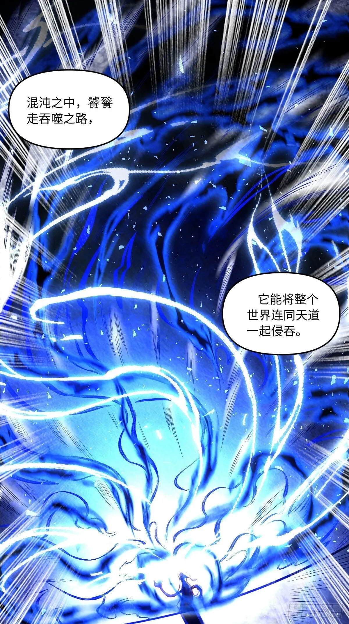 402话 第10页