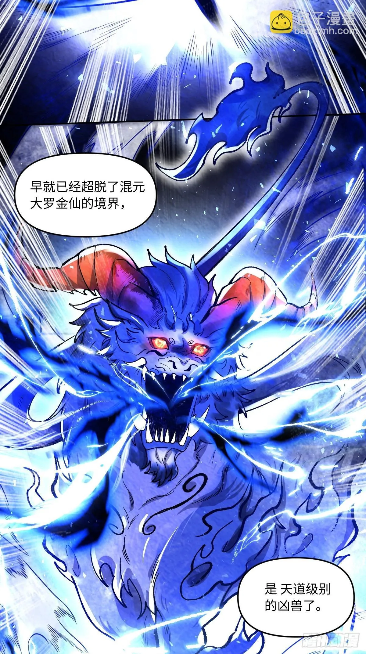 402话 第11页