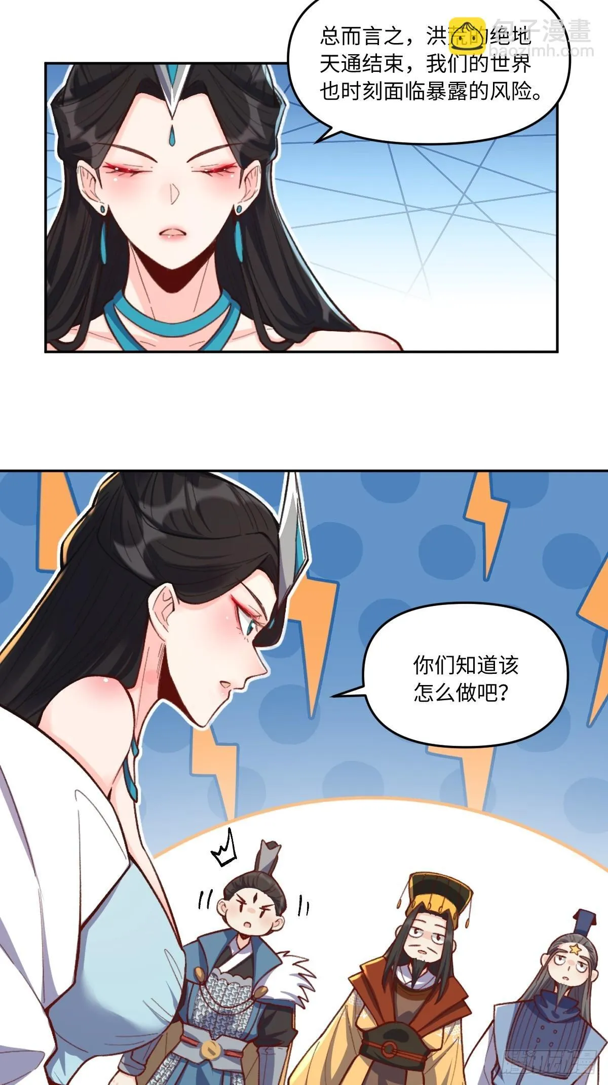402话 第13页