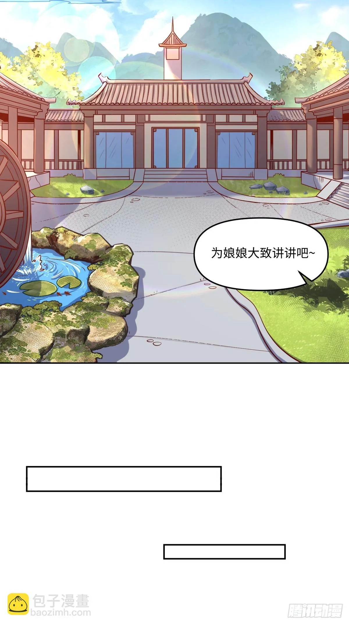 402话 第19页
