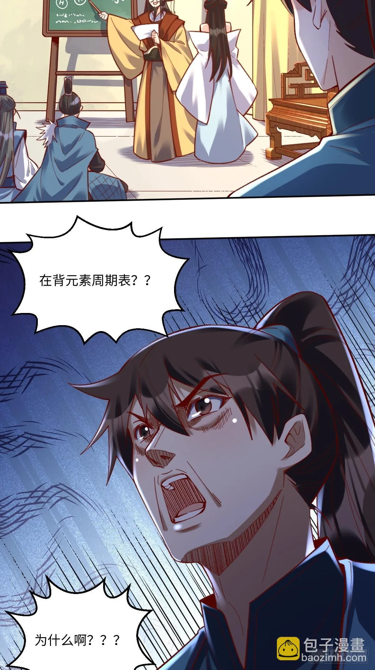 402话 第21页