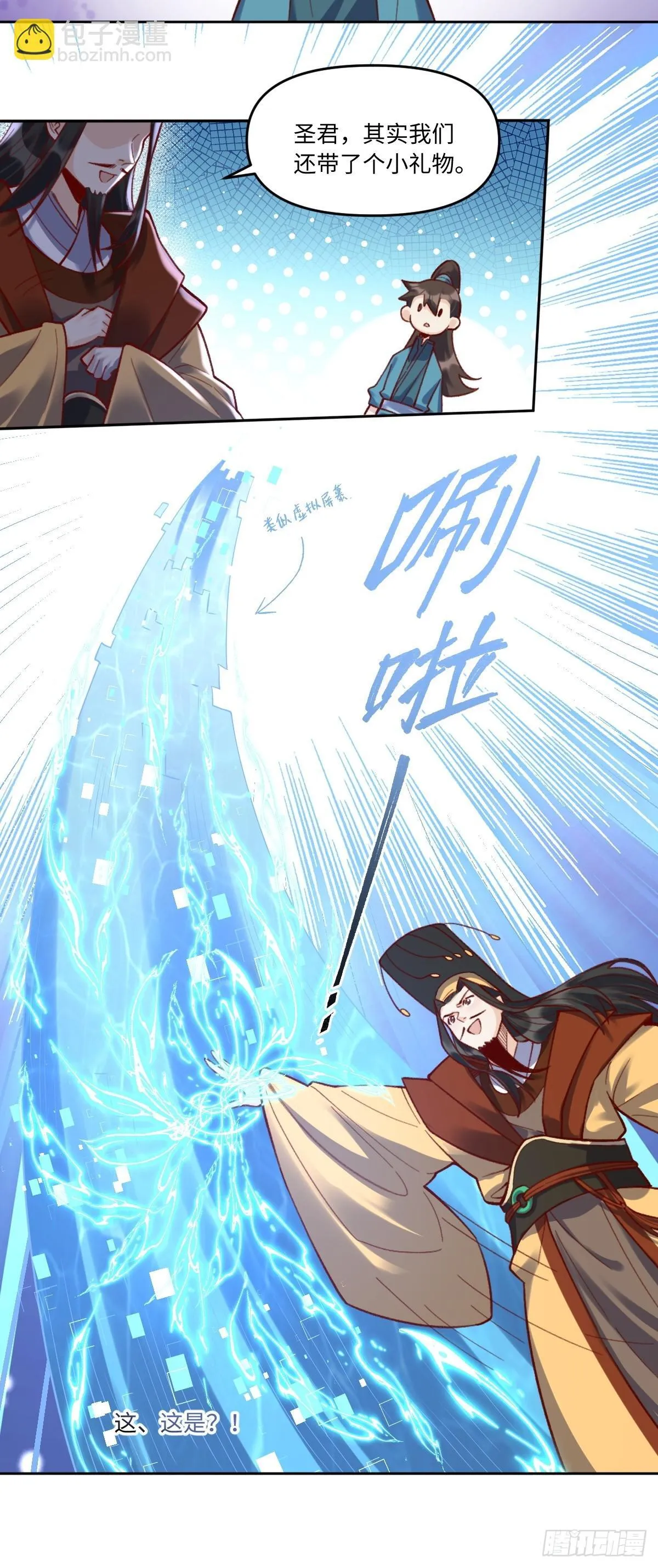 402话 第24页