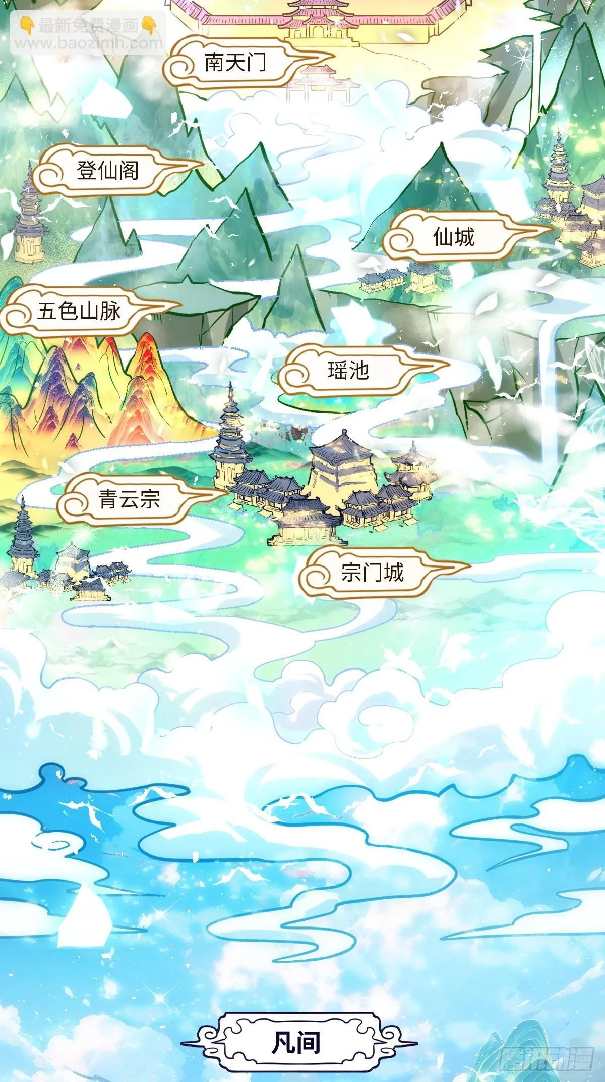 402话 第26页